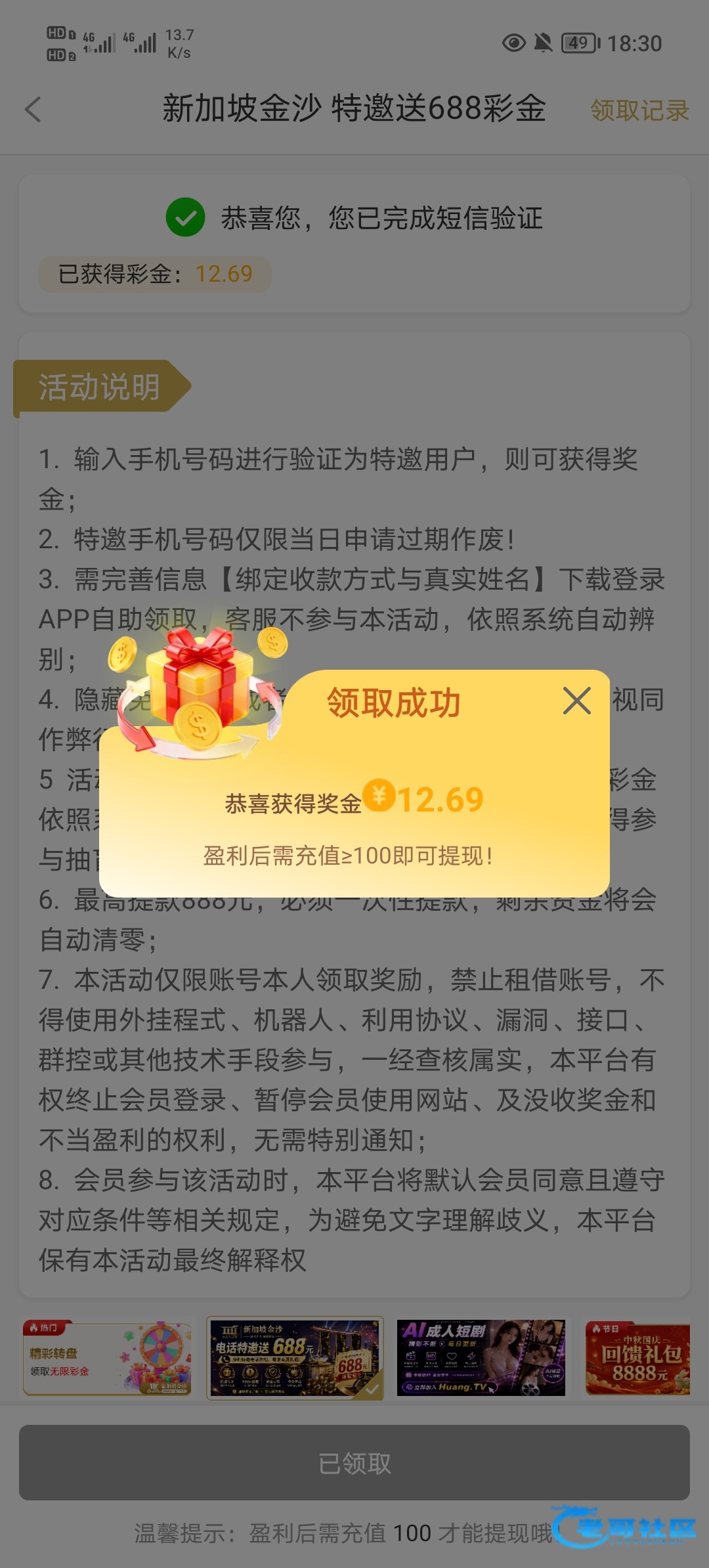 【新加坡金沙 -电话特邀自助】