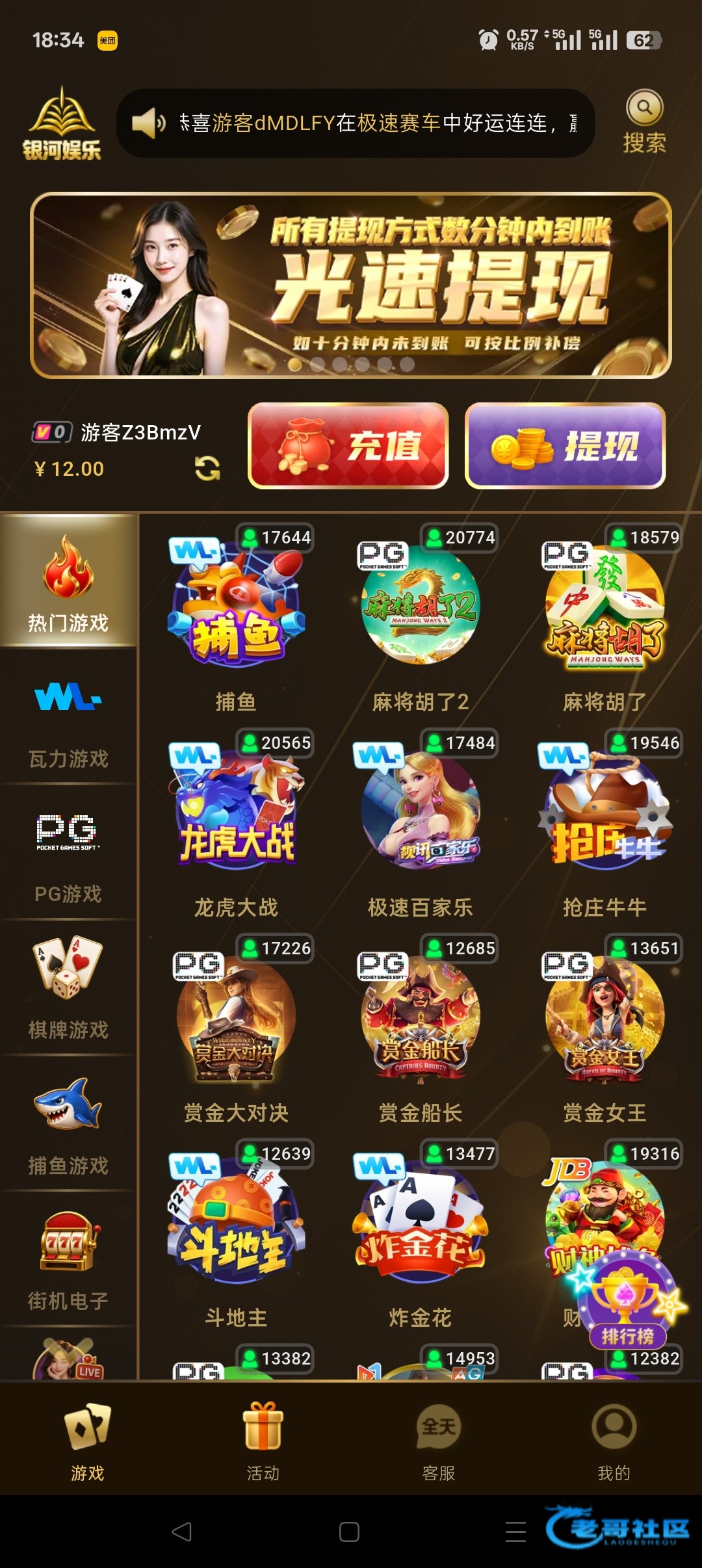 【银河娱乐】—✅—电话特邀