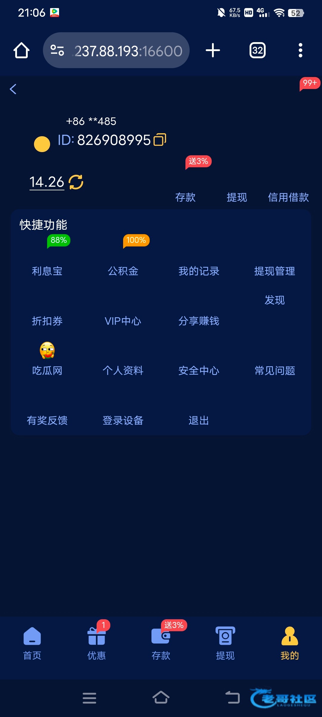 【星际625】—✅—召回彩金
