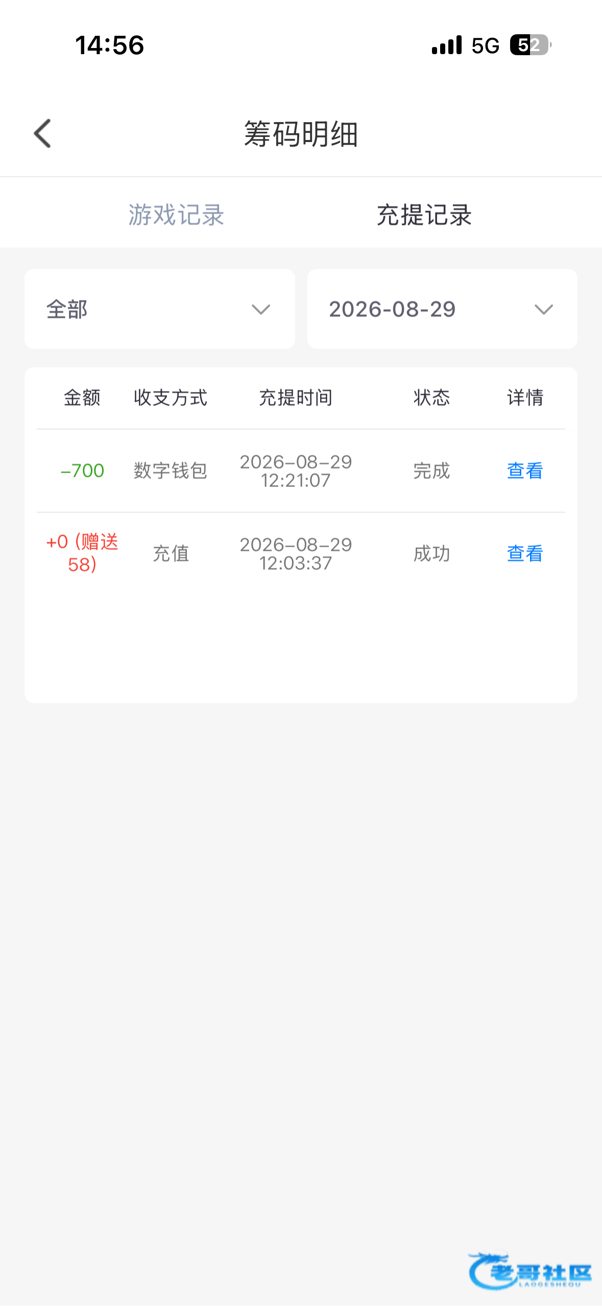 【妹妹直播】—✅—电话彩金