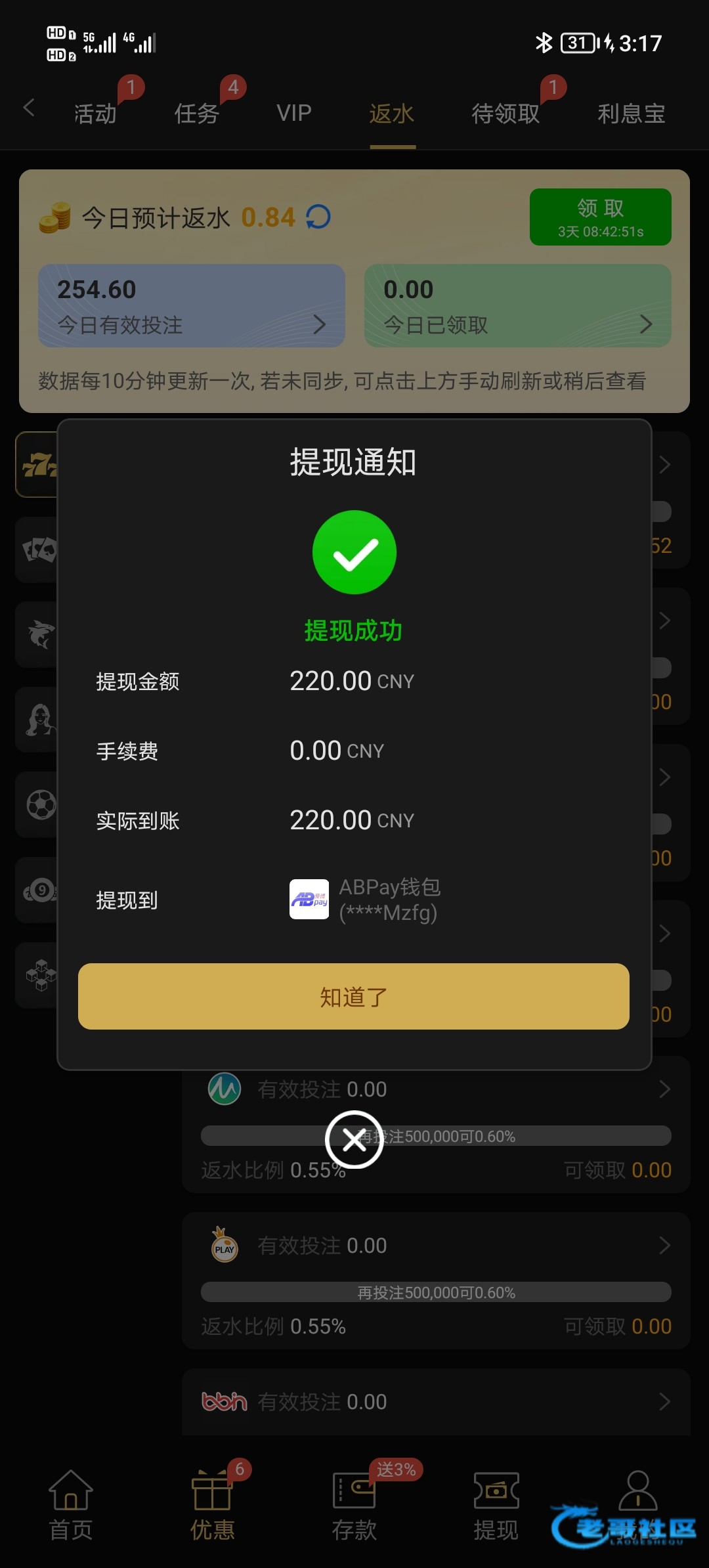 【永利535】—✅—电话回归彩金