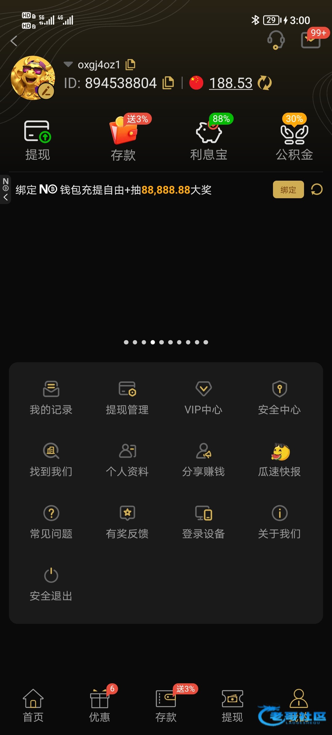 【永利535】—✅—电话回归彩金