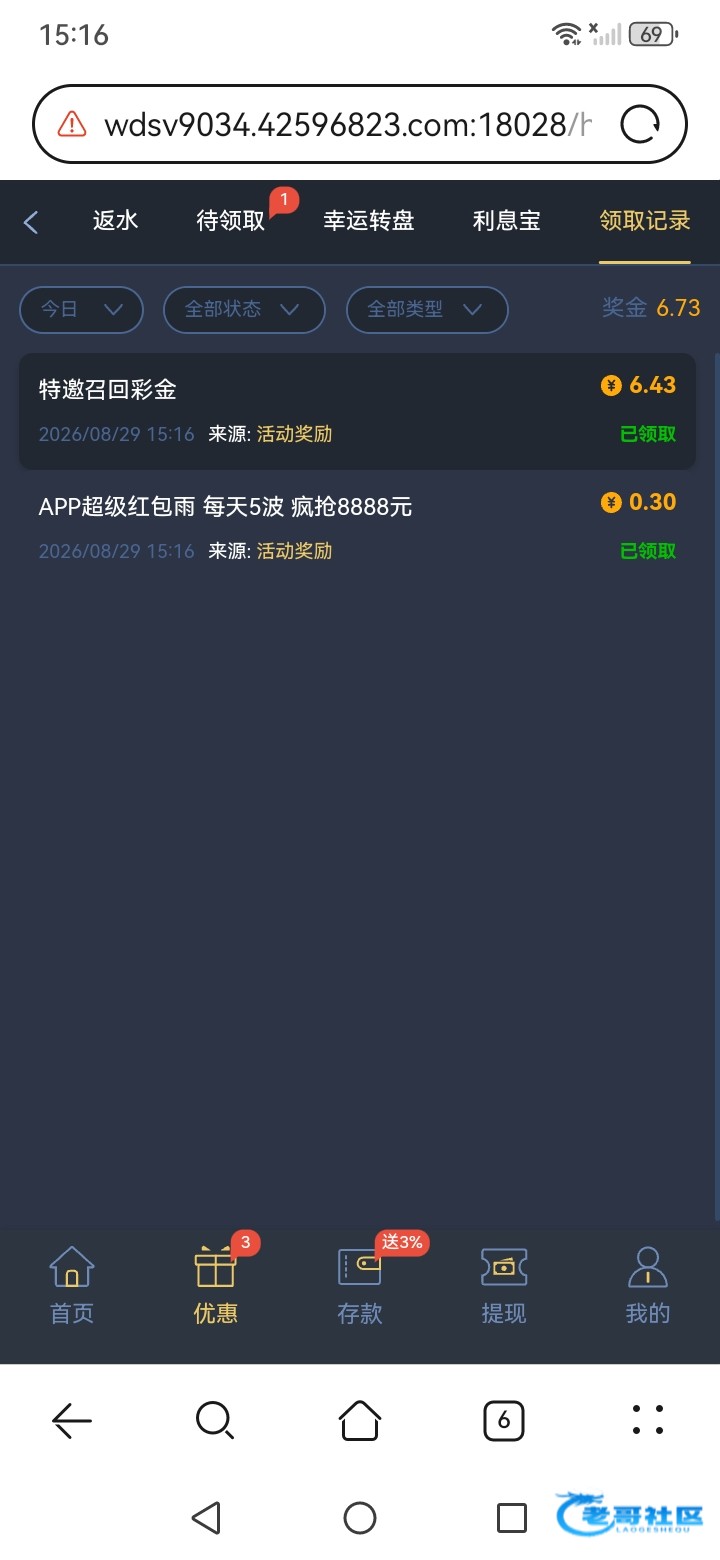【星子娱乐】—✅—回归自助