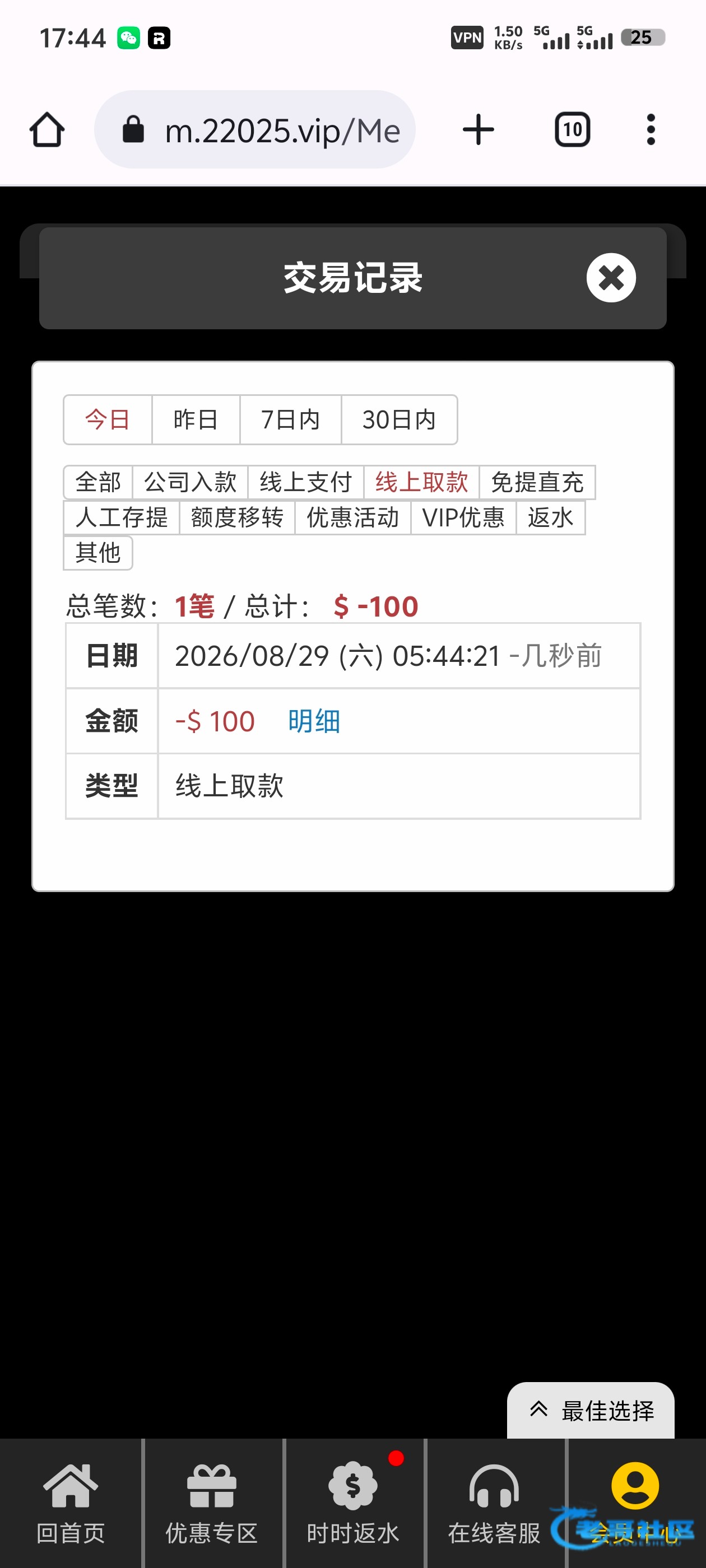 【9460开元】—✅—登陆彩金