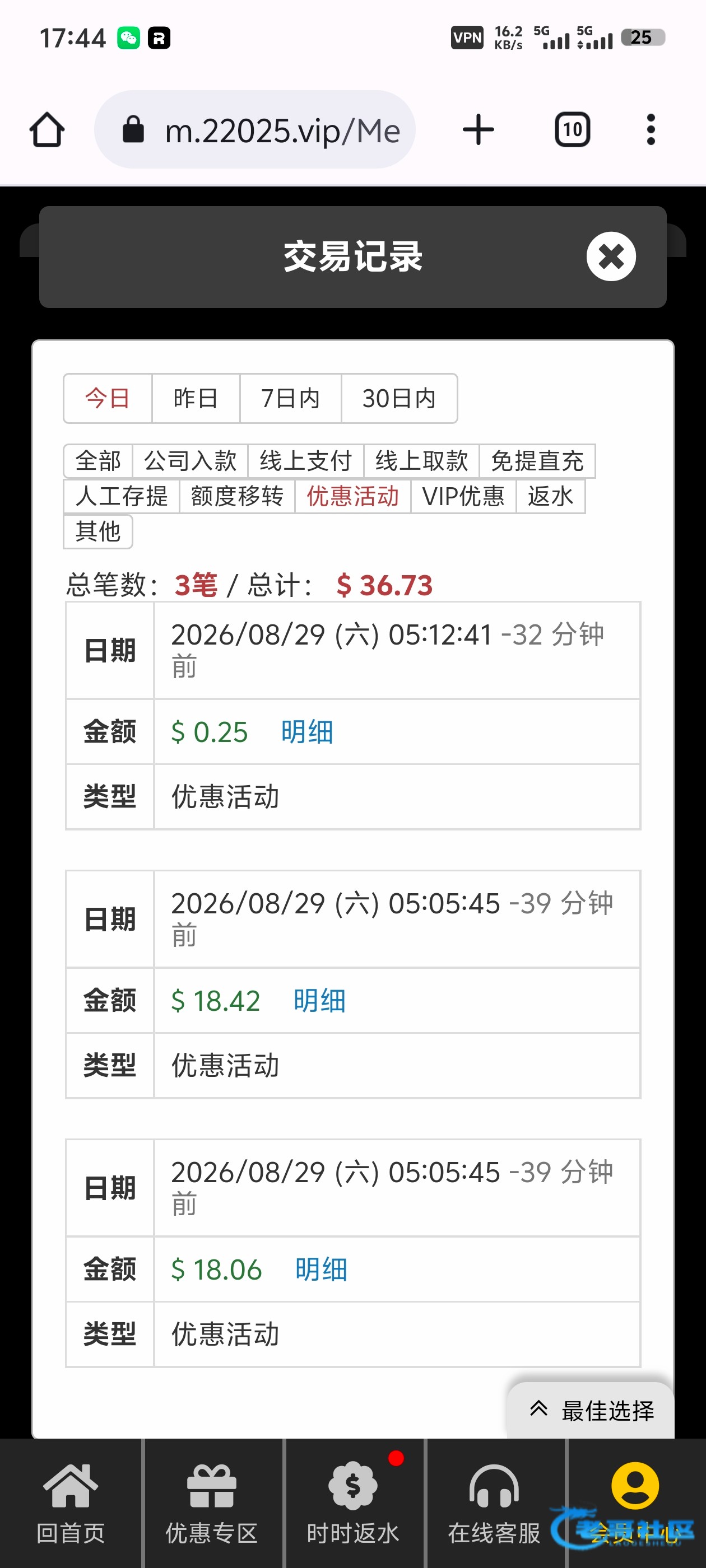 【9460开元】—✅—登陆彩金