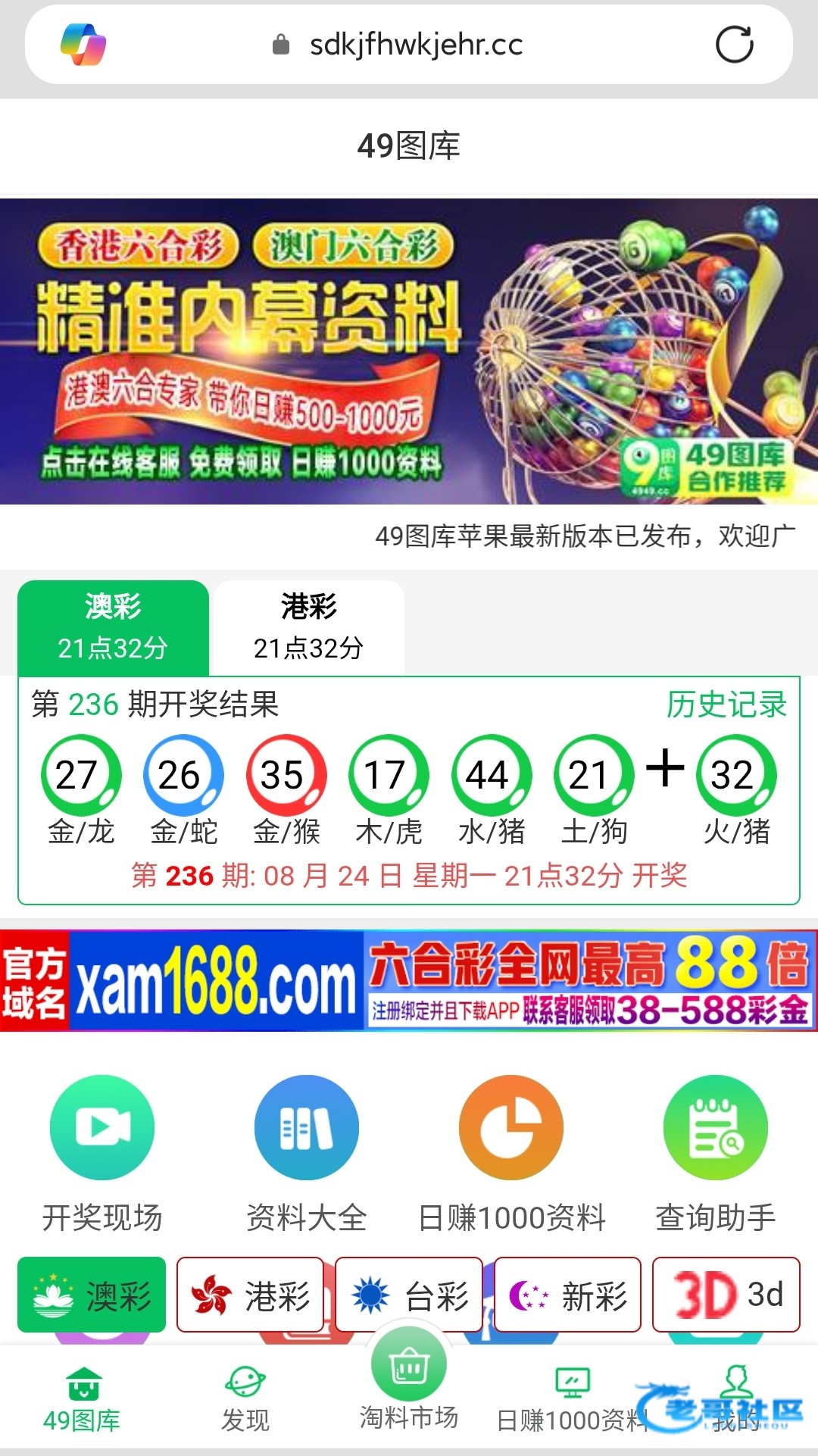 【新澳门】—✅—注册送38