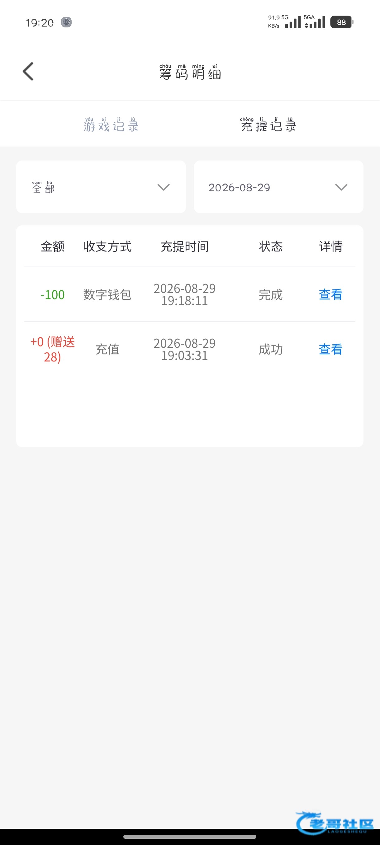 【玉凤直播】—✅—电话彩金