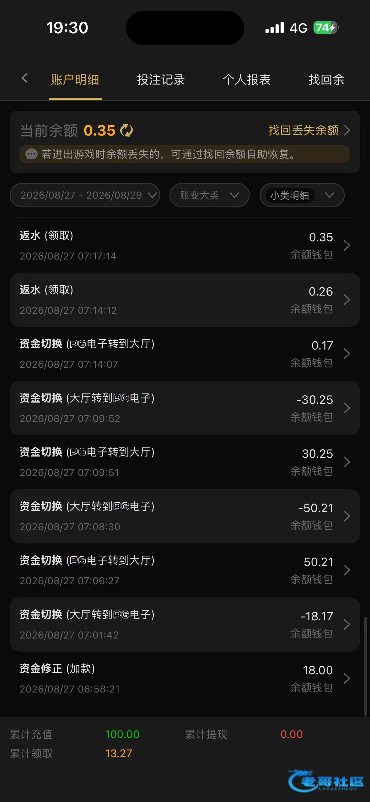 【pg新濠汇】—✅—电话彩金