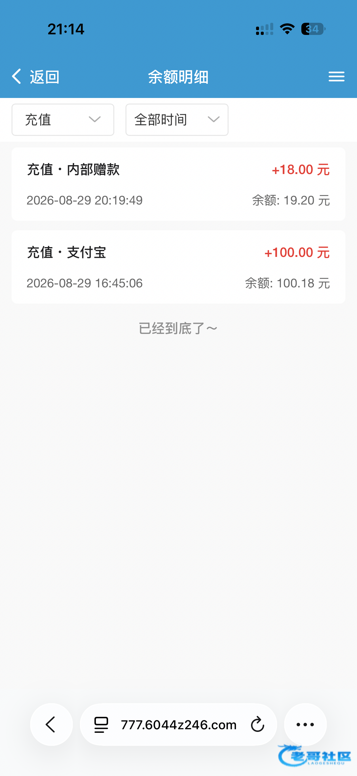 【四亿彩】—✅—邮箱彩金