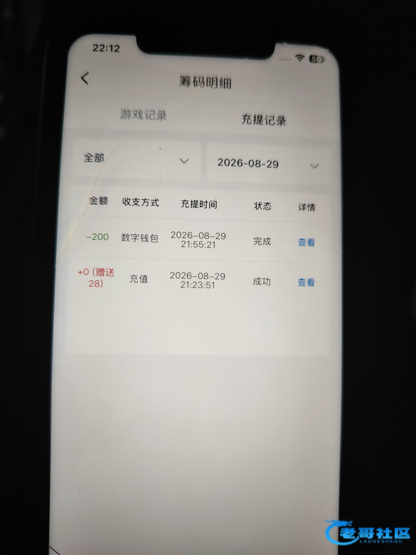 【水仙直播】—✅—特邀送28