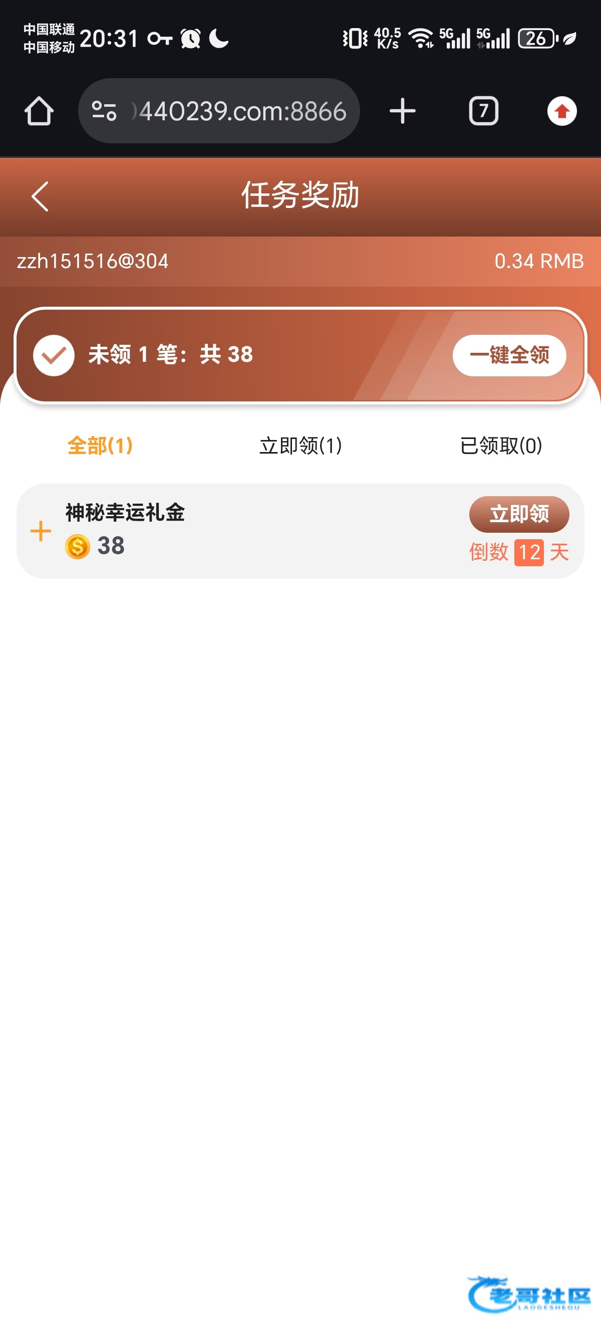 【永利304】—✅—神秘彩金