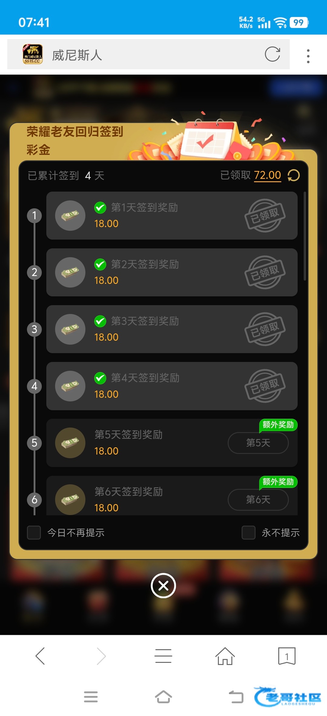 【威尼斯5515】—✅—荣耀回归