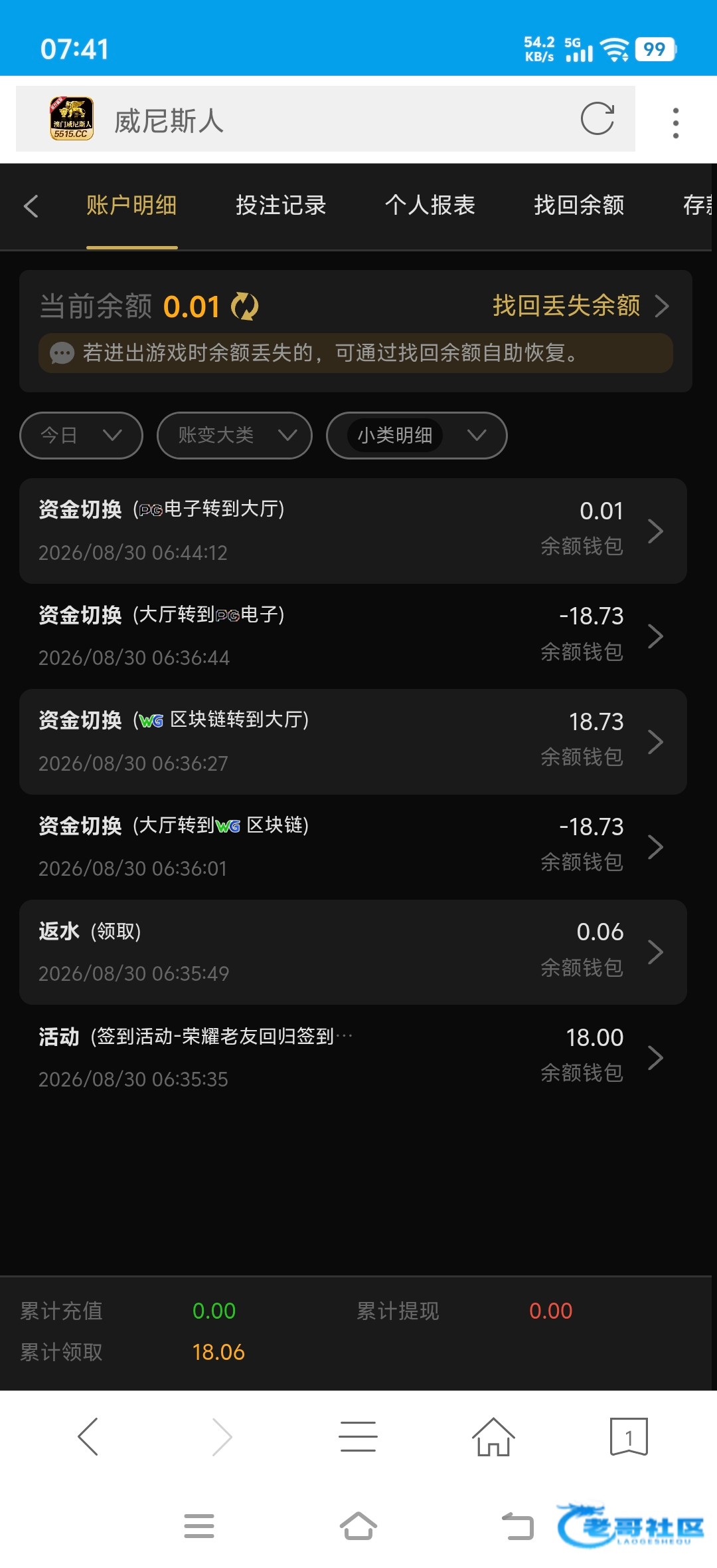 【威尼斯5515】—✅—荣耀回归