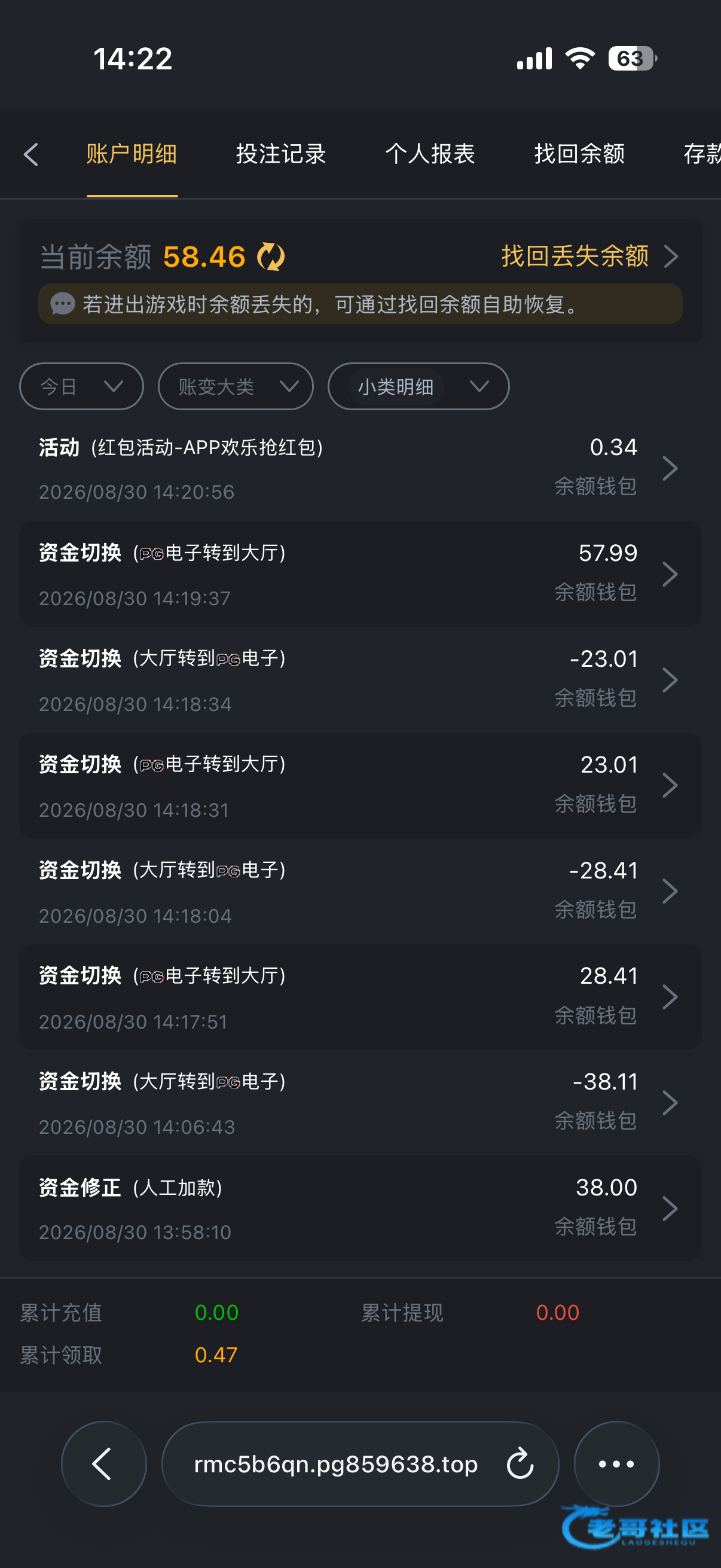 【pg859】—✅—电话彩金
