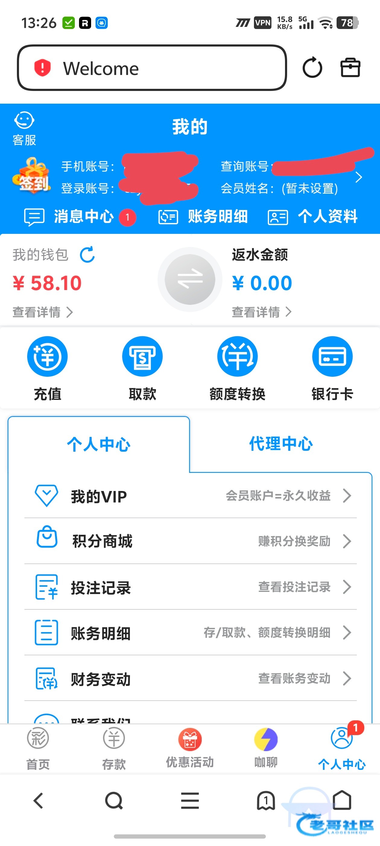 【万豪0211】—✅—特邀送58