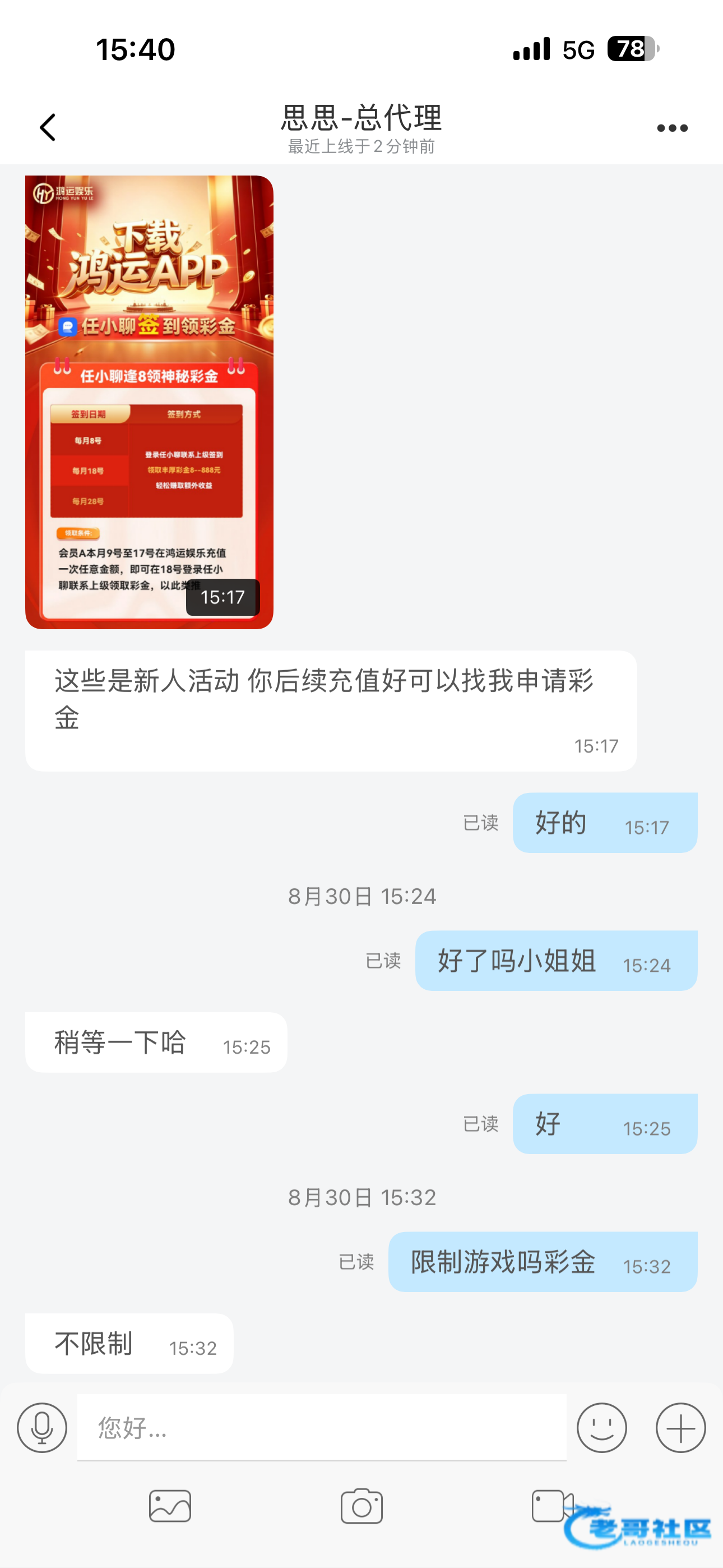 【鸿运彩票】—✅—电话送38
