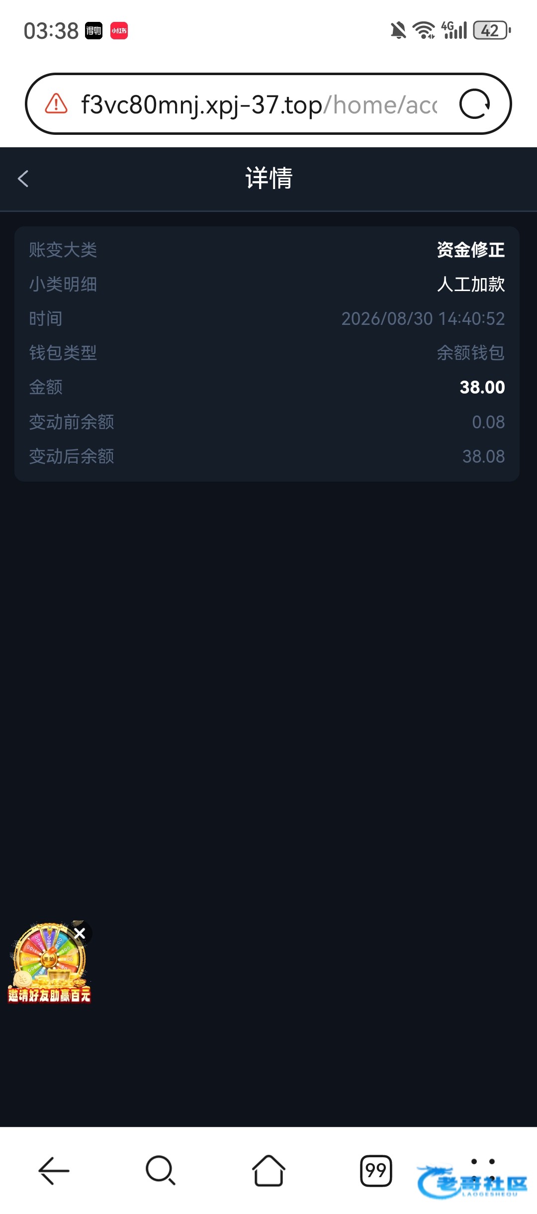 【pg13】—✅—电话彩金