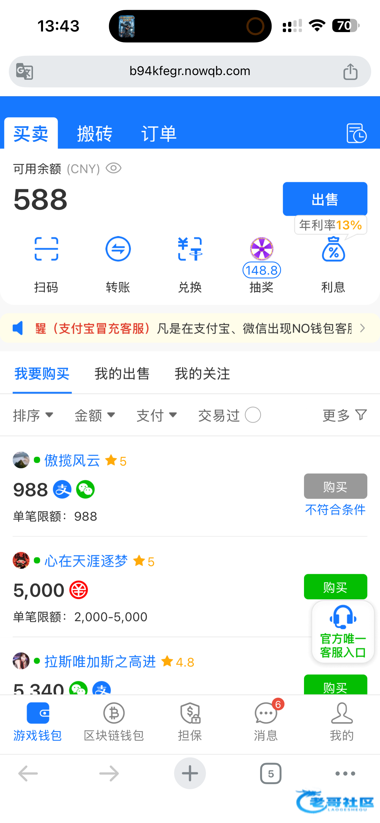 【葡京079】以小搏大30+38