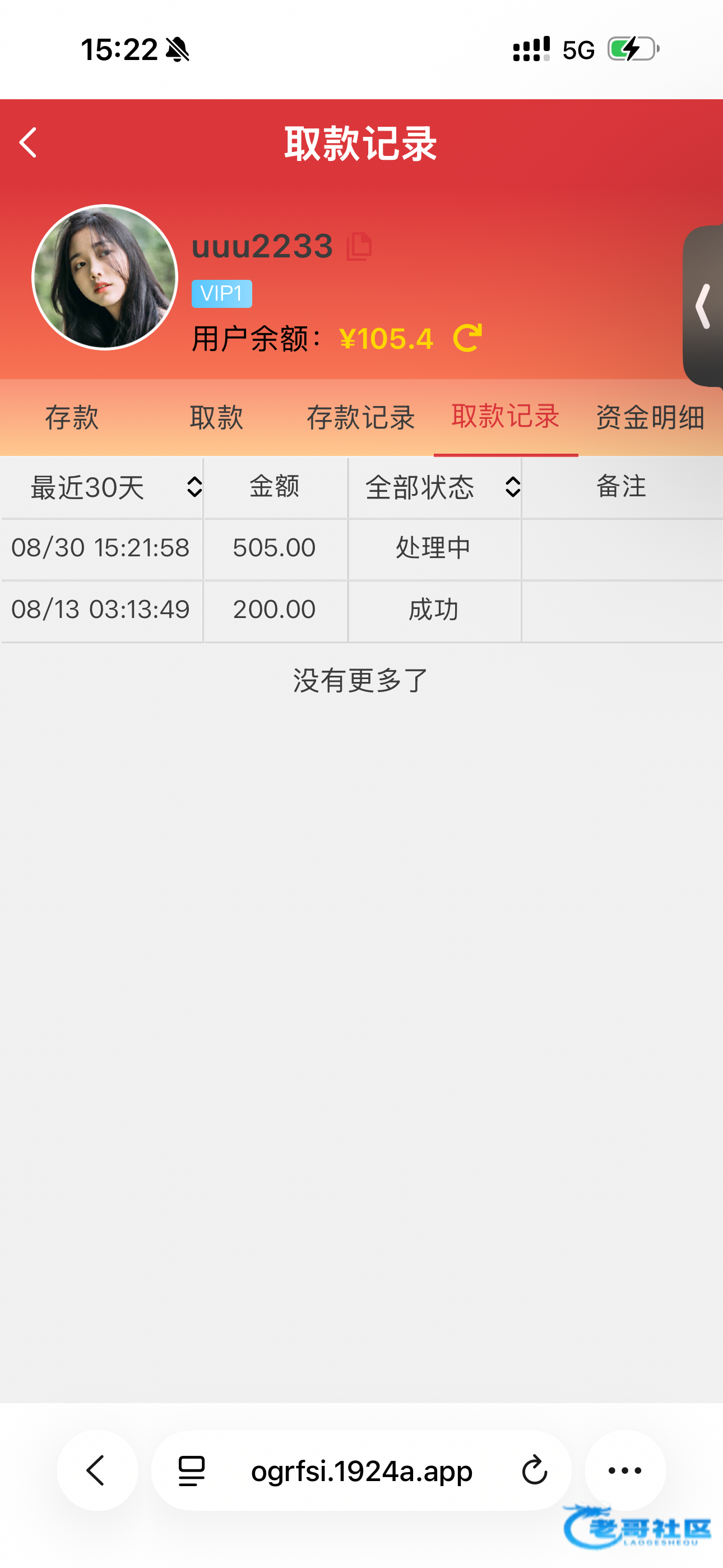 【亿彩1924】电话回访彩金