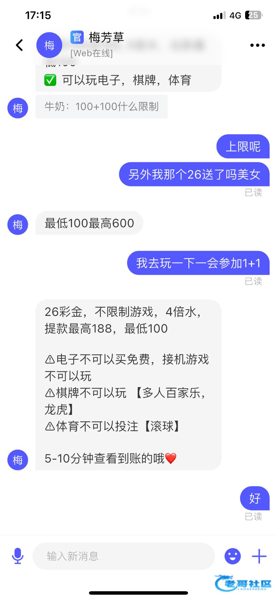 【腾博会】—✅—电话特邀