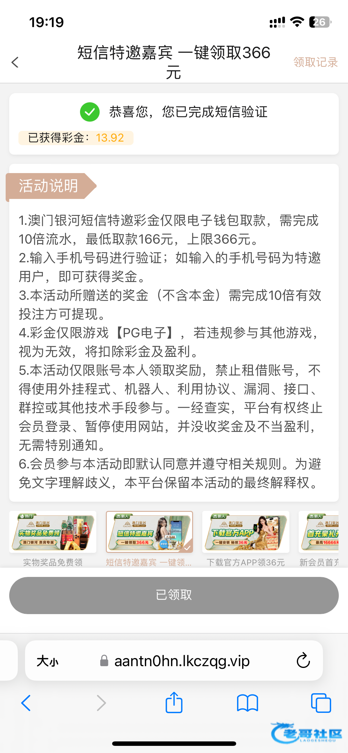 【银河3646】—✅—特邀自助