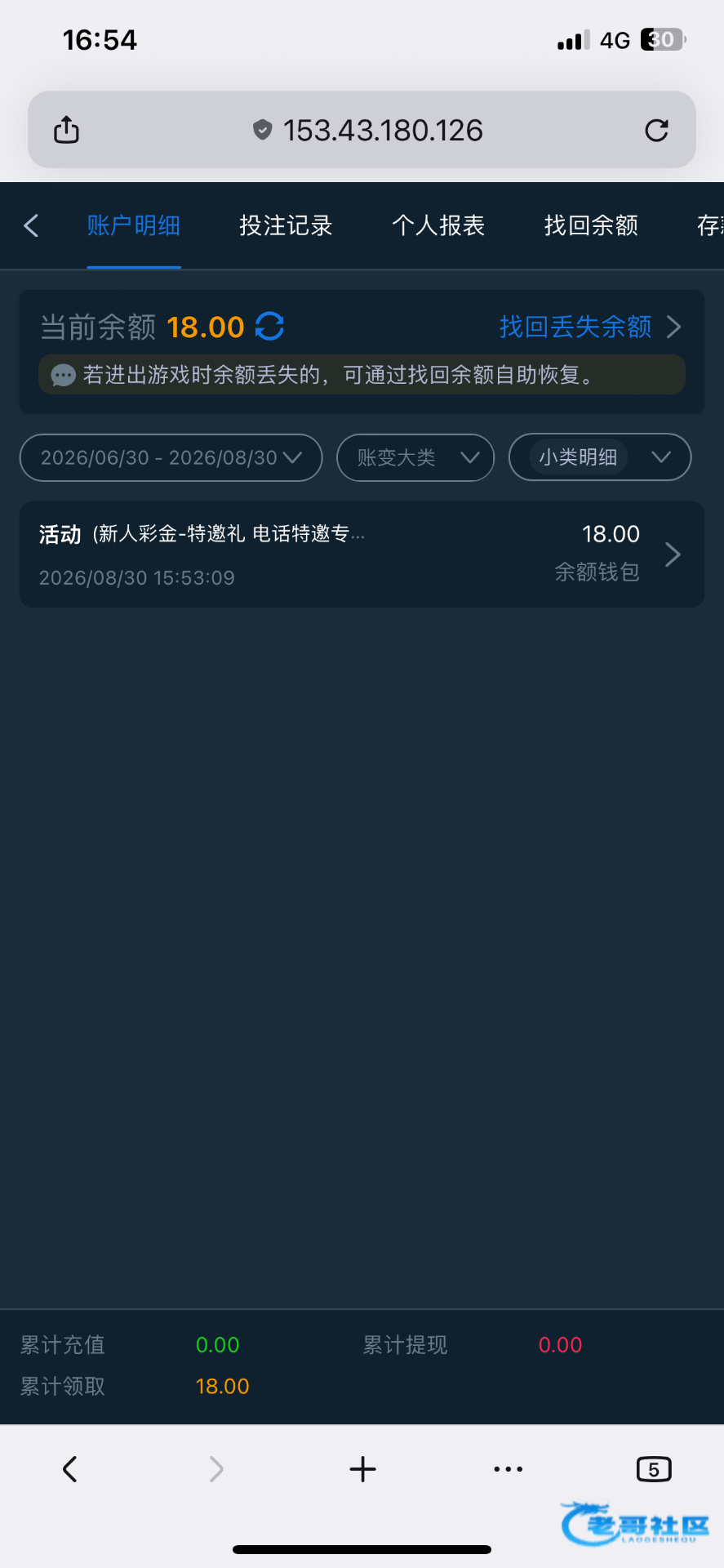 【pg0885】—✅—特邀自助