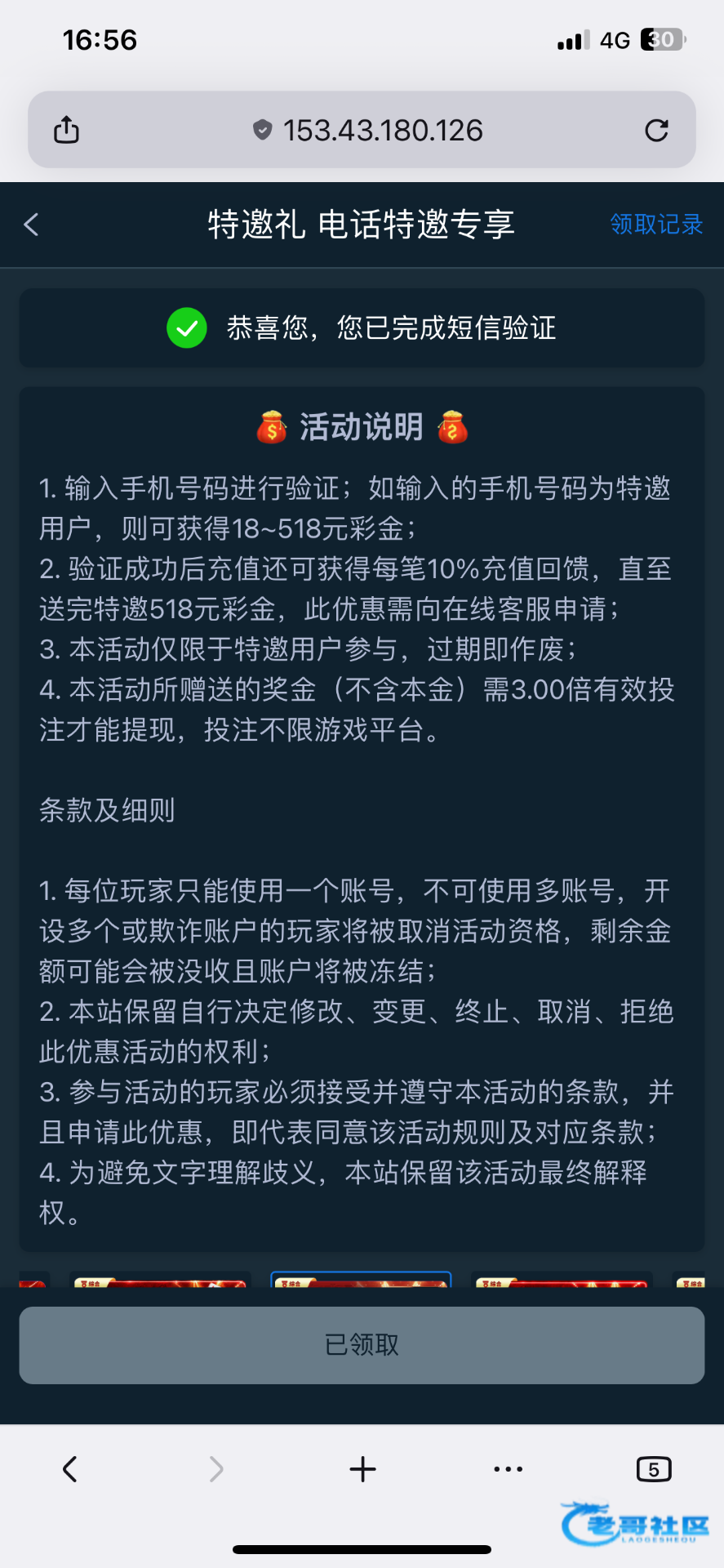 【pg0885】—✅—特邀自助