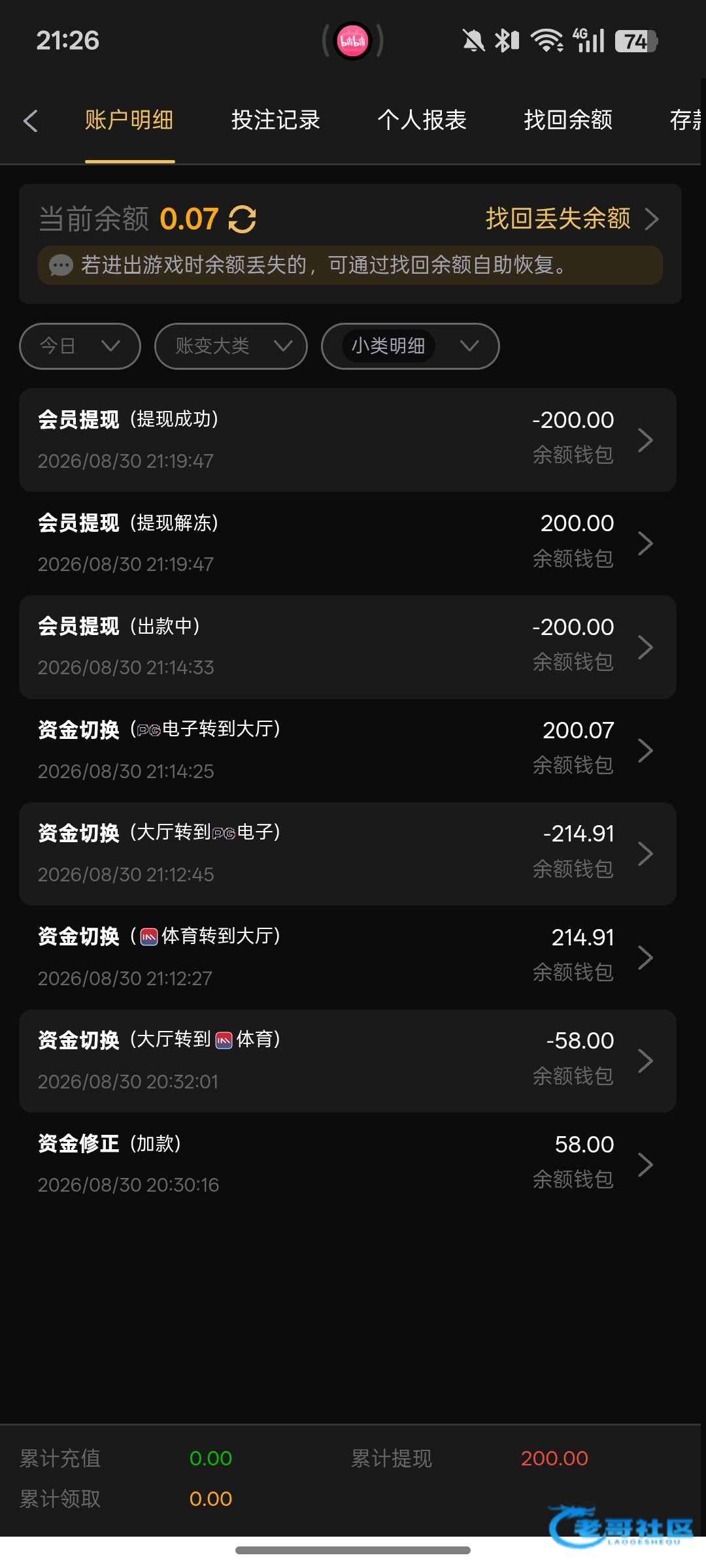 【新葡京5699】—✅—电话特邀