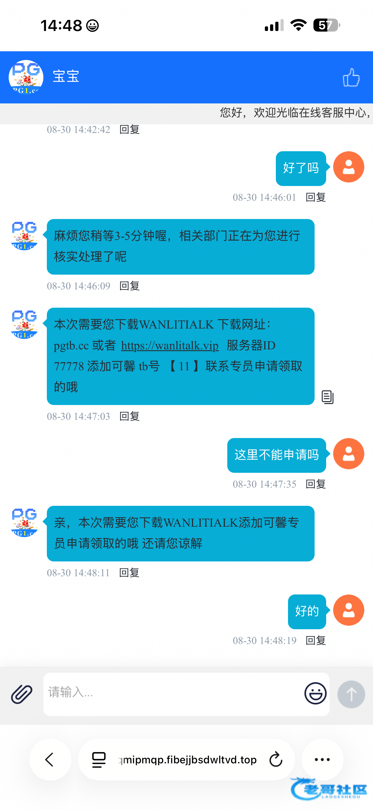 【pg1】—✅—回访彩金