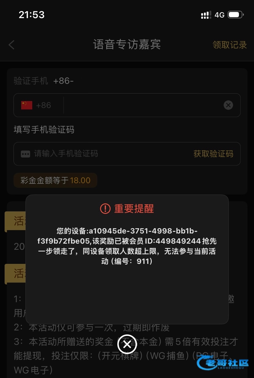 【新葡京1128】新一轮电话特邀
