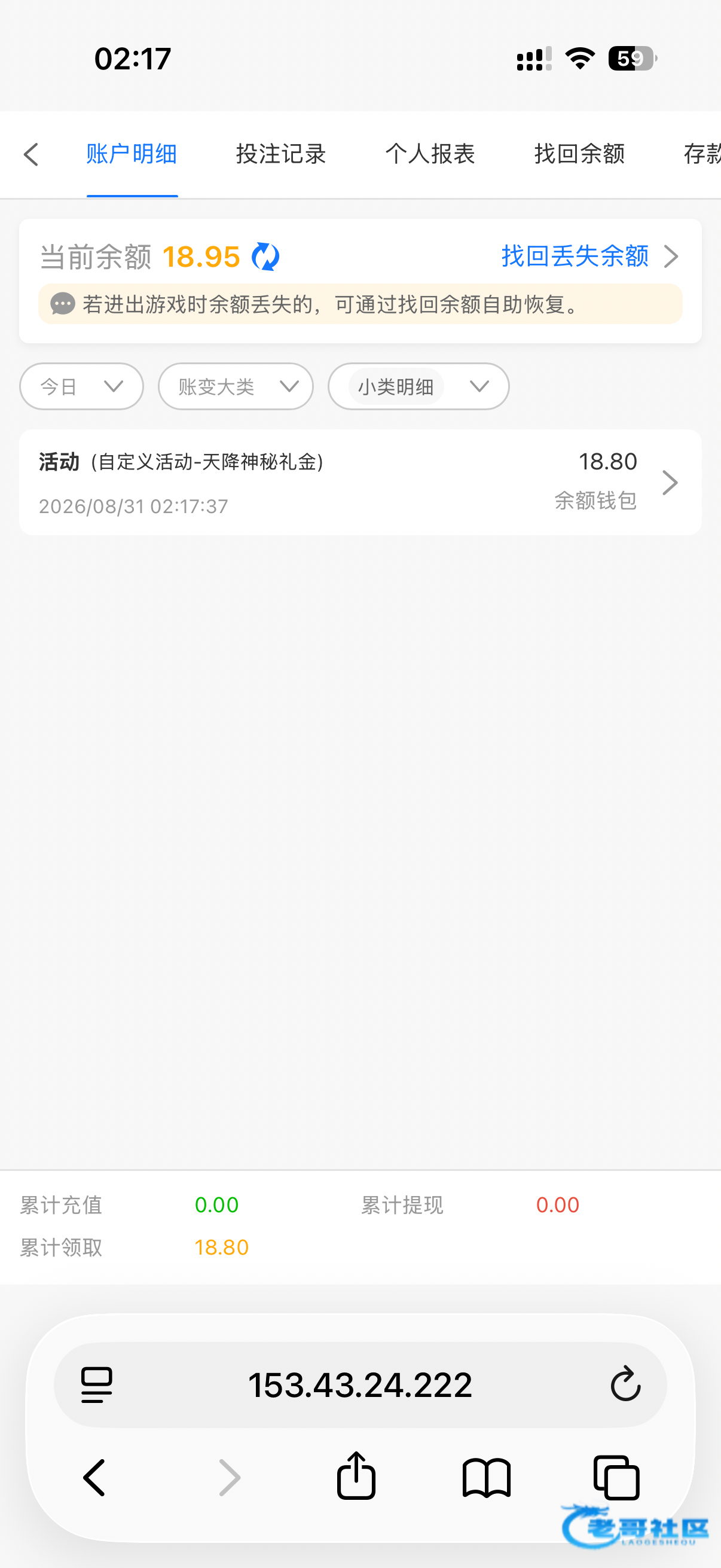 【pg电子241】天降神秘彩金