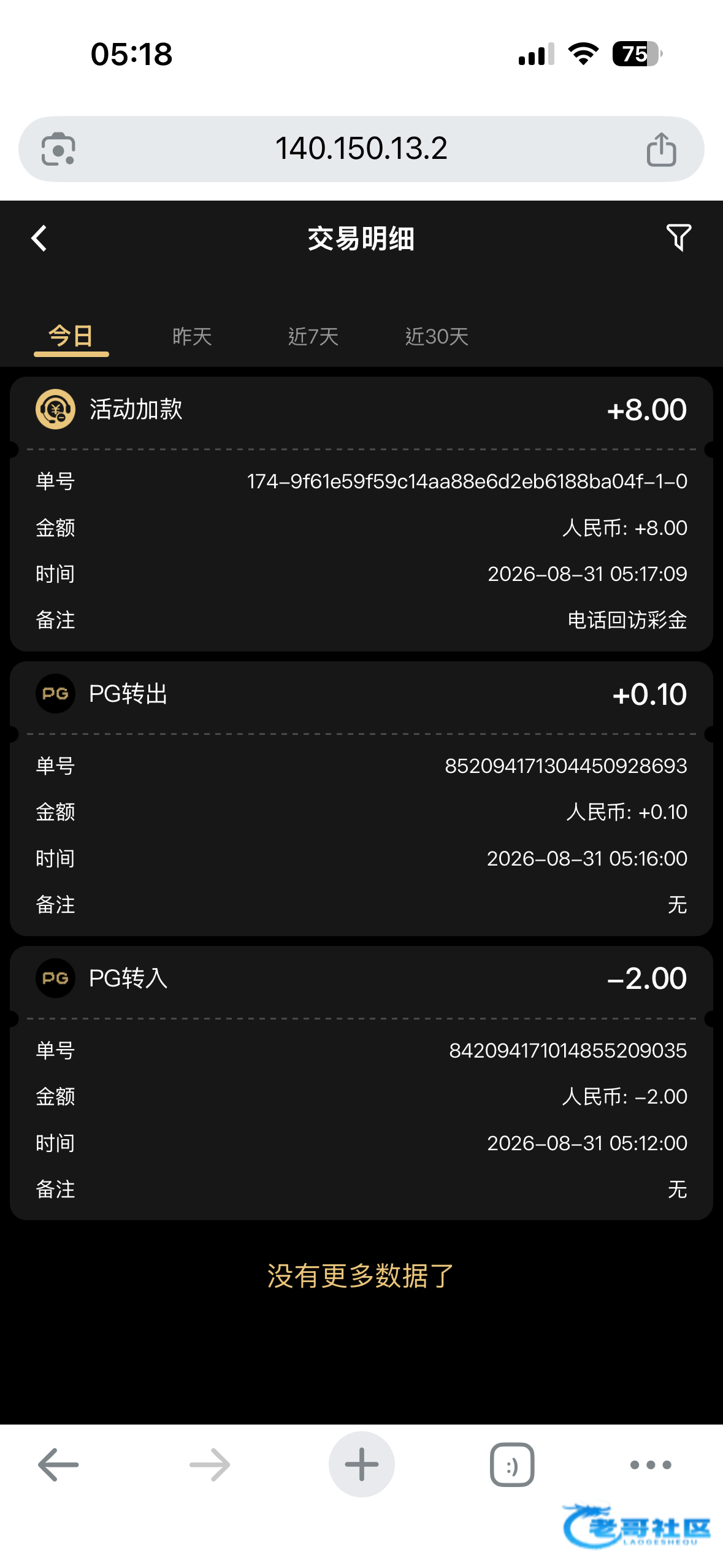【葡京3821】—✅—短信特邀