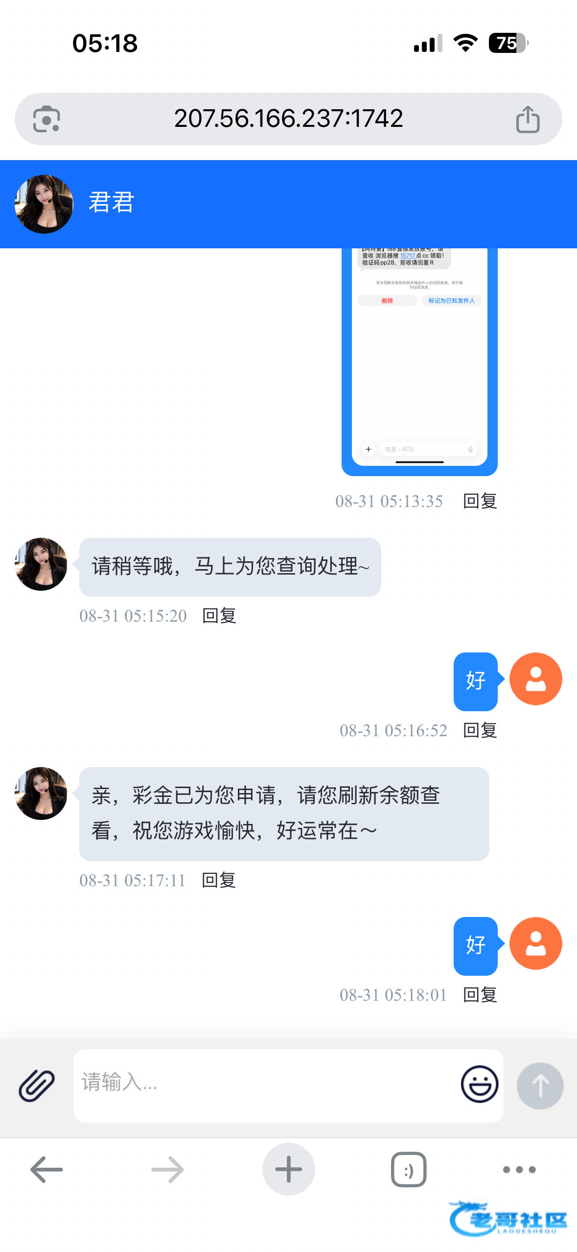 【葡京3821】—✅—短信特邀