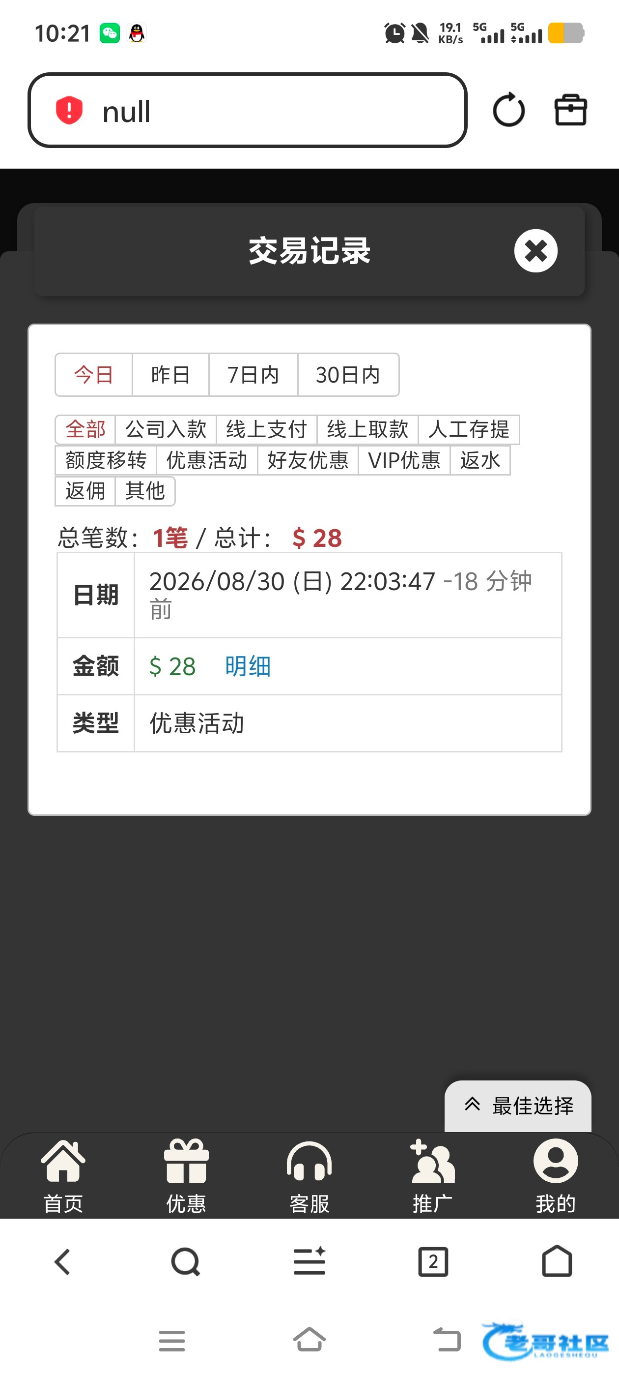 【葡京0870】—✅—电话特邀