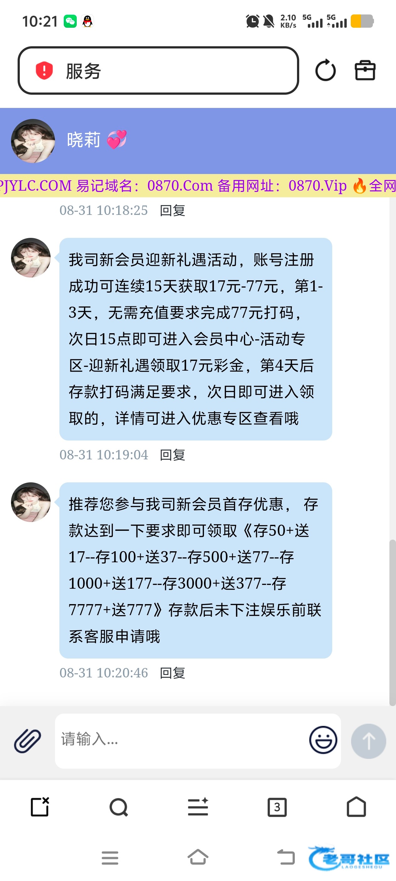 【葡京0870】—✅—电话特邀