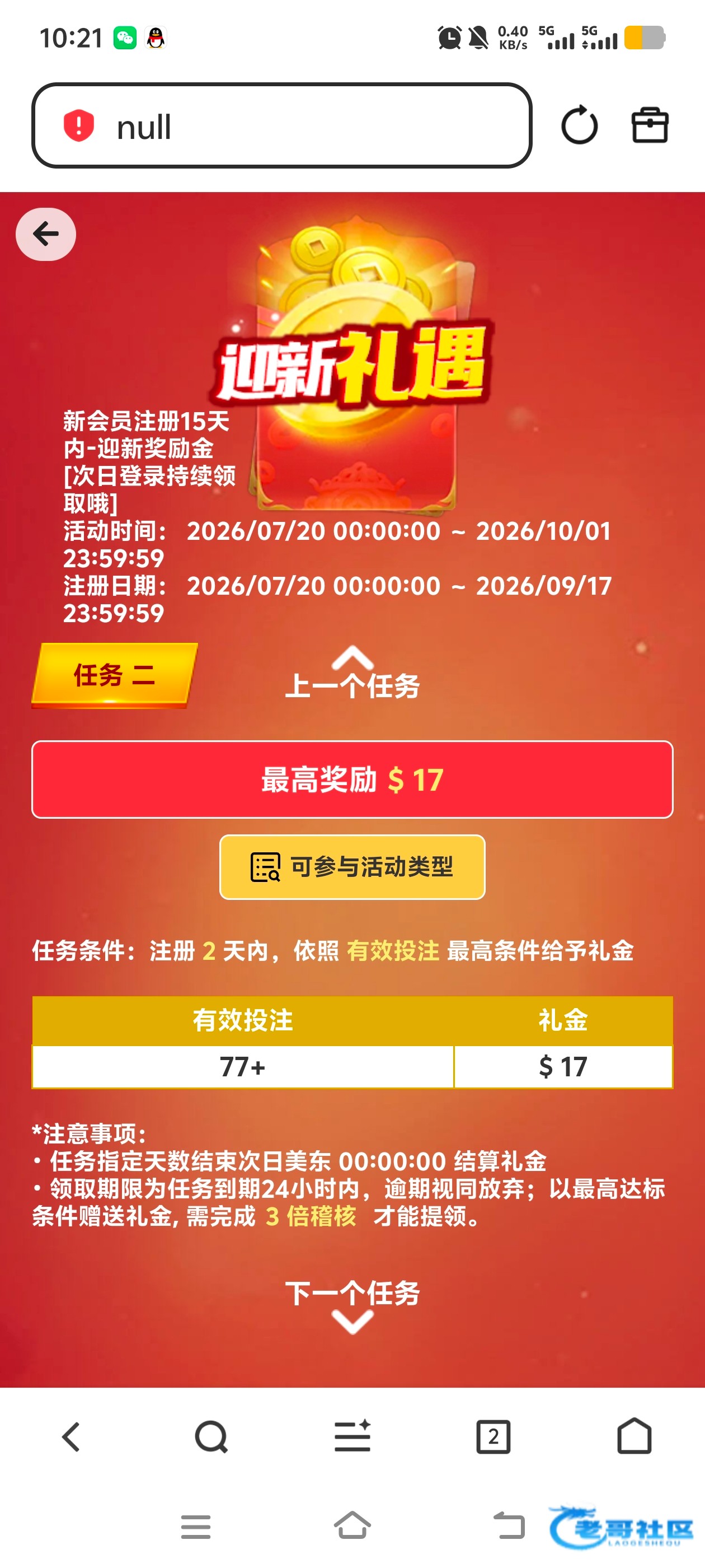 【葡京0870】—✅—电话特邀