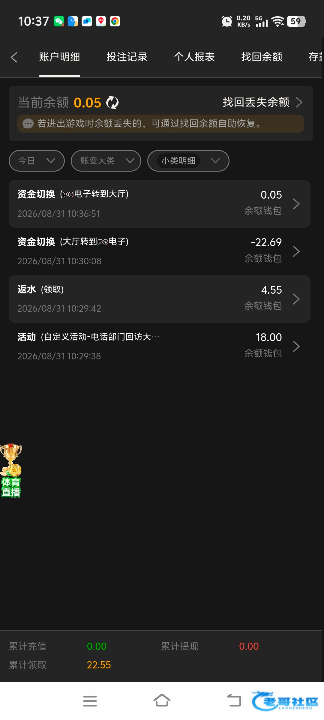 【银河3016】—✅—电话回访
