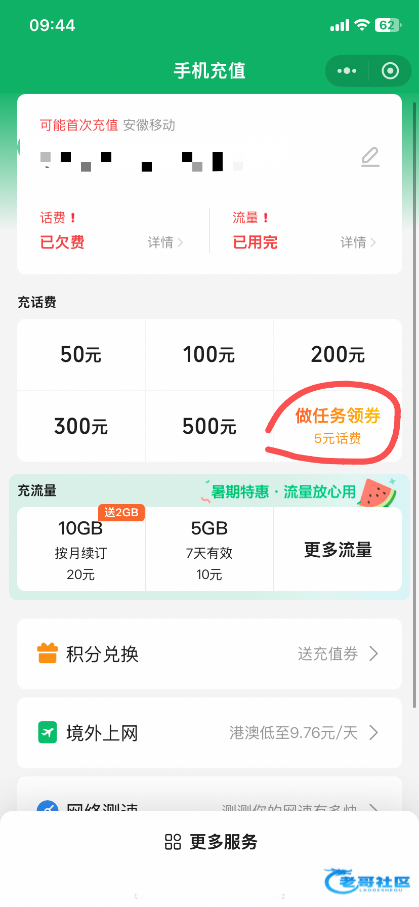 【华林证券20立减金】