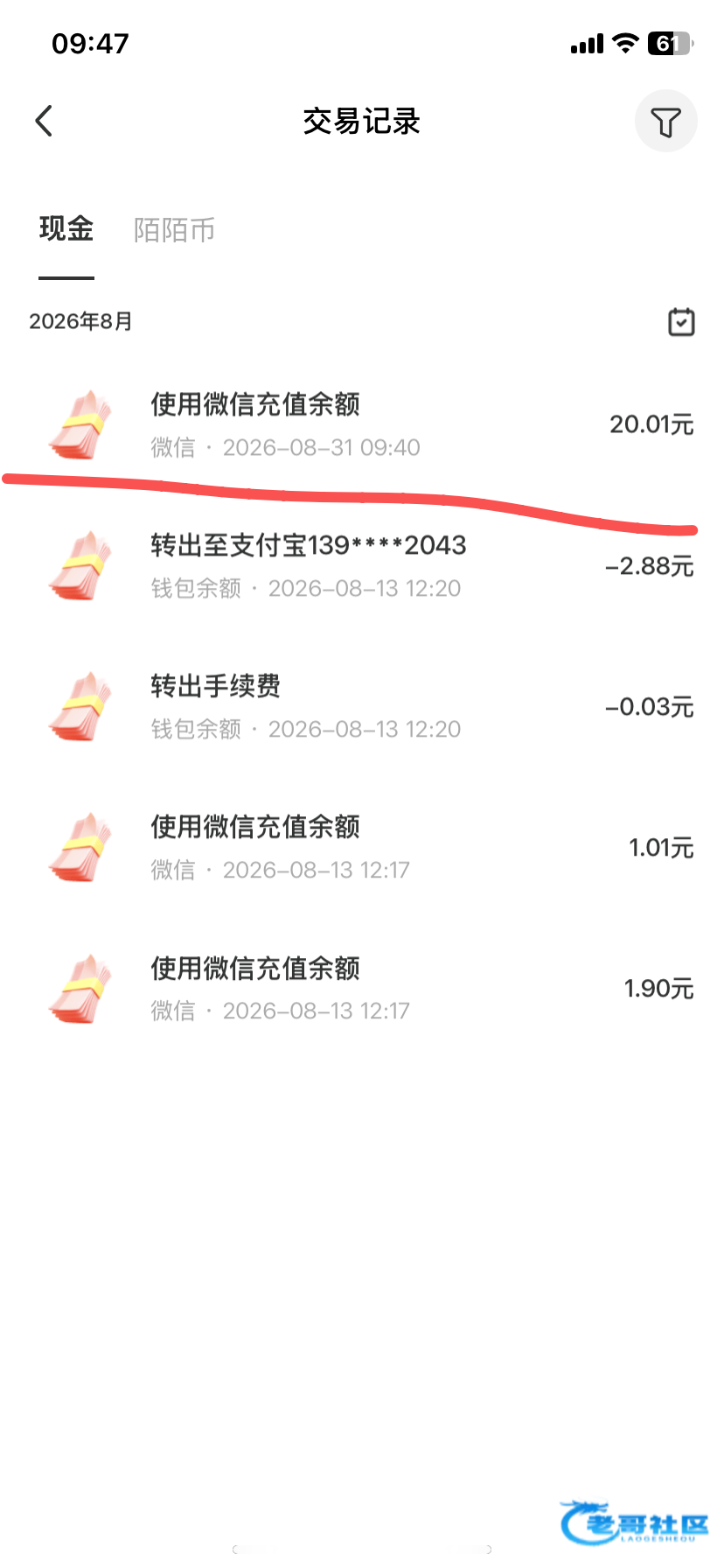 【华林证券20立减金】