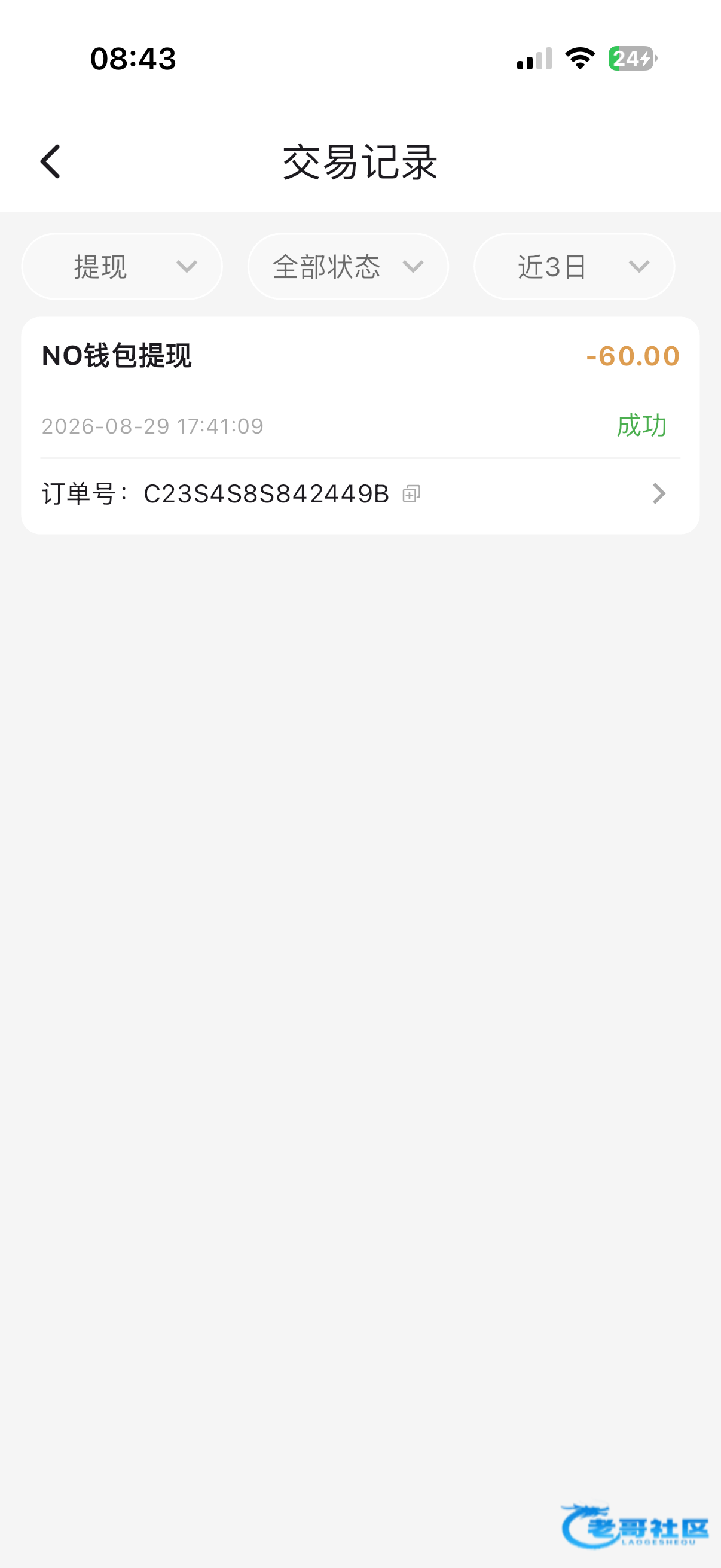 【分享个台44.top】