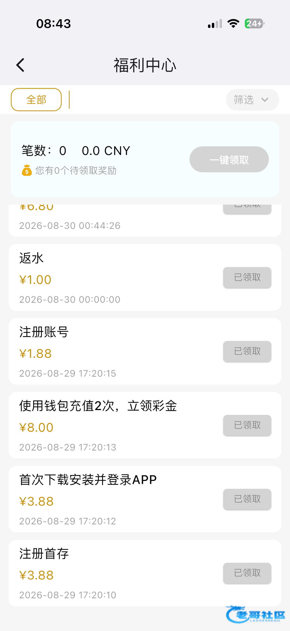 【分享个台44.top】