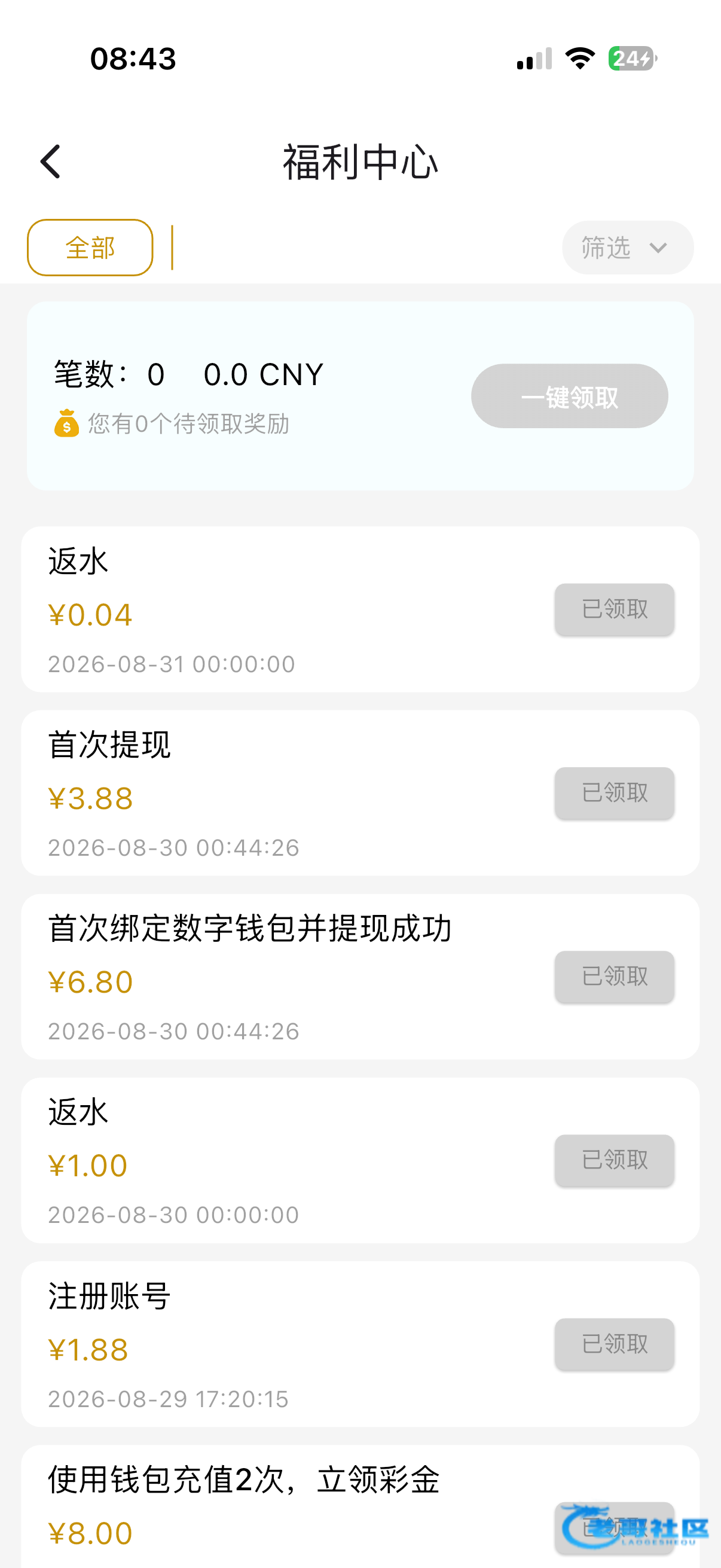 【分享个台44.top】