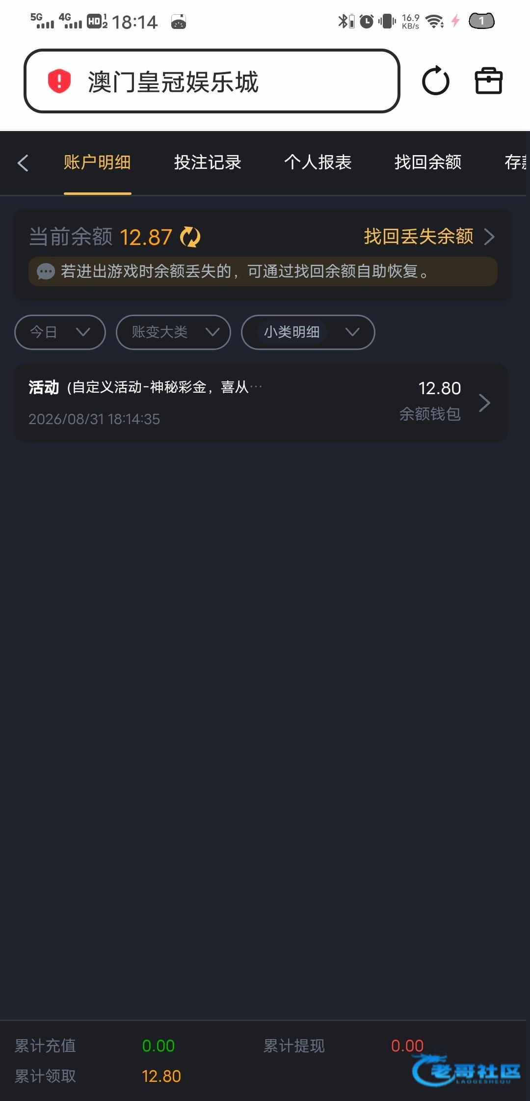 【皇冠9802】—✅—神秘彩金