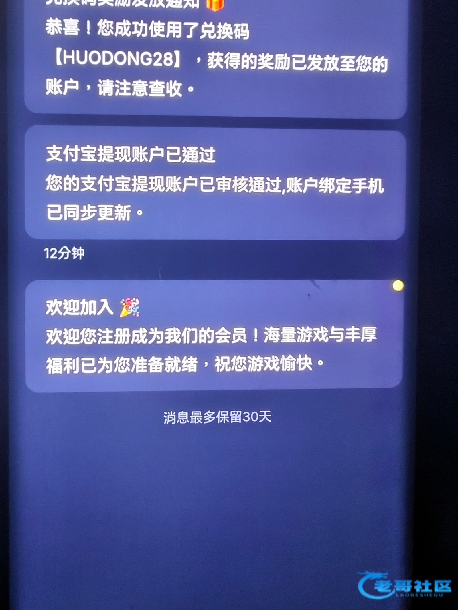 【哈希竞技】—✅—送28