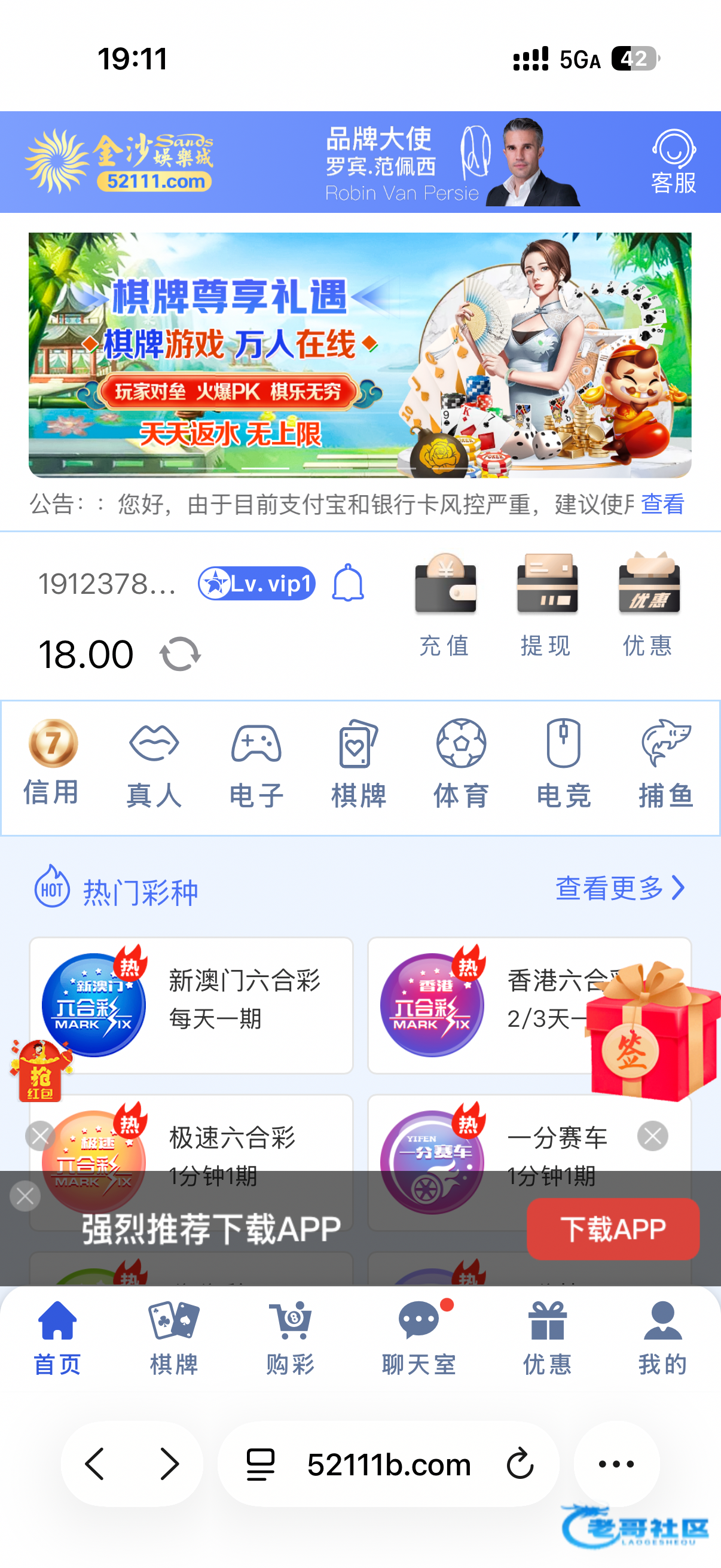 【金沙52111】—✅—特邀送18