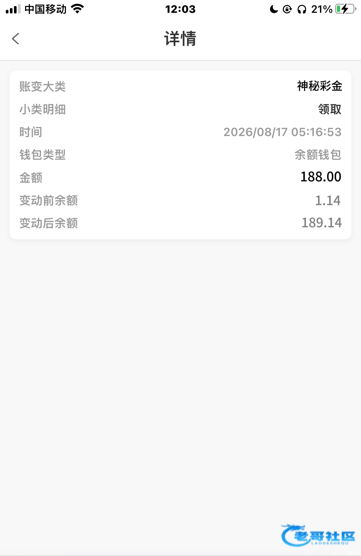 【新葡京0286】—✅—神秘彩金
