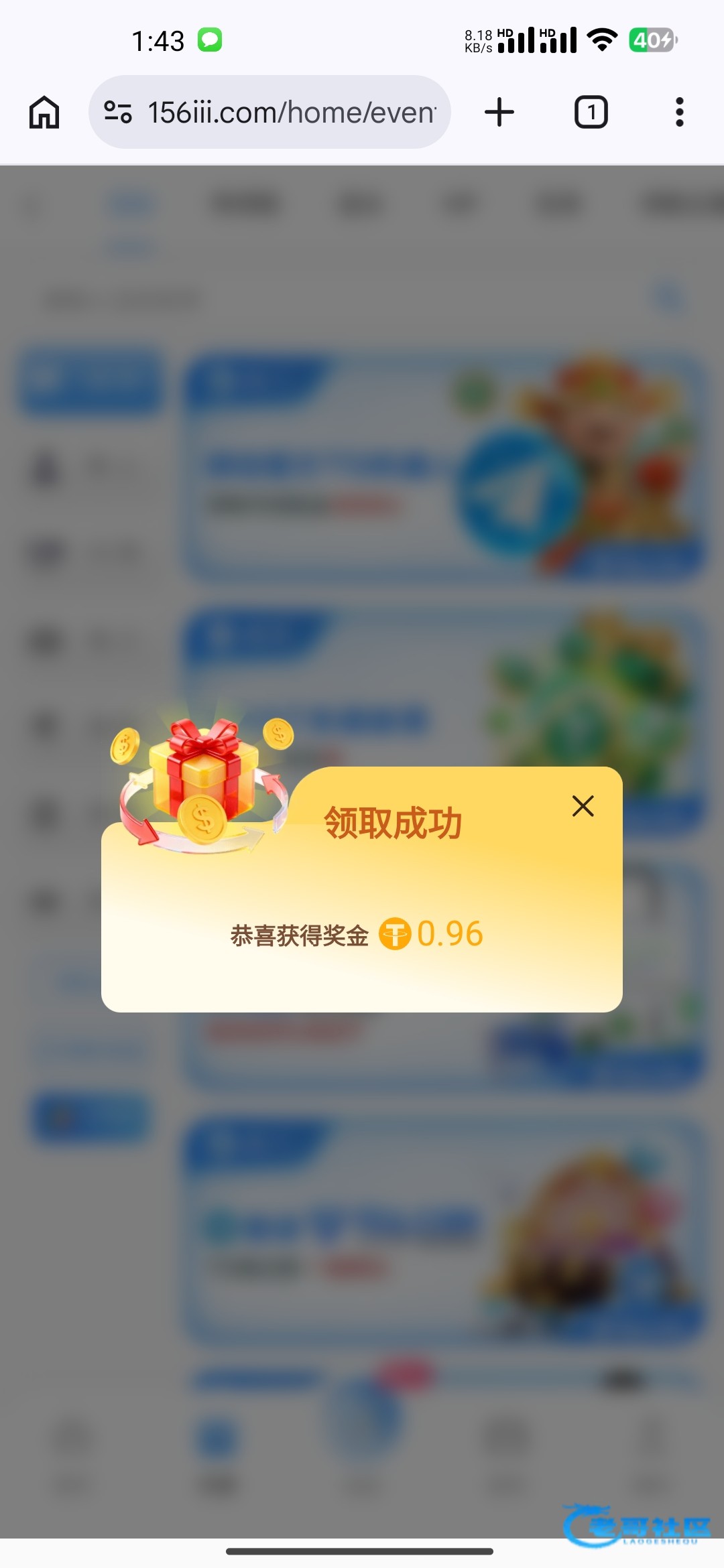 【156u】—✅—彩金码彩金
