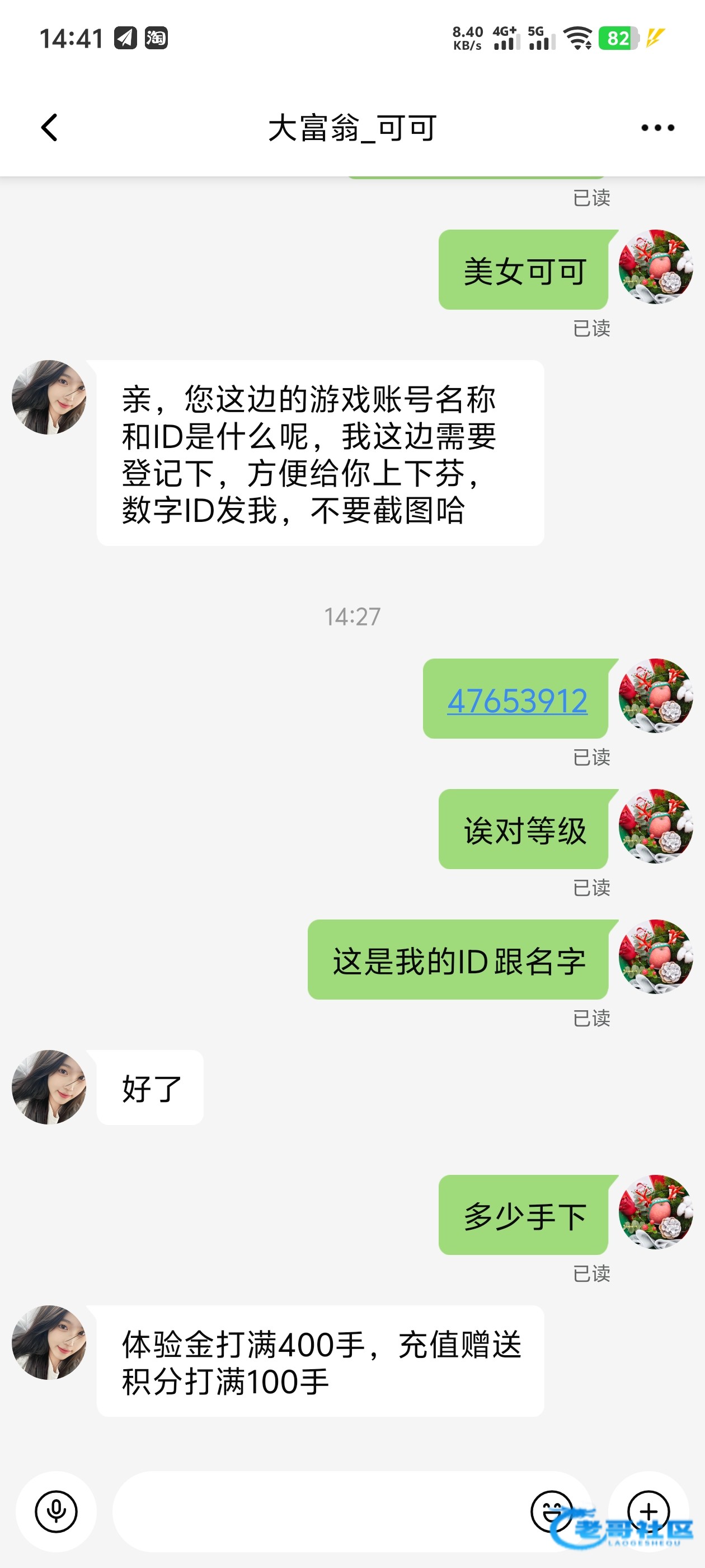 【wpk大富翁送100分】