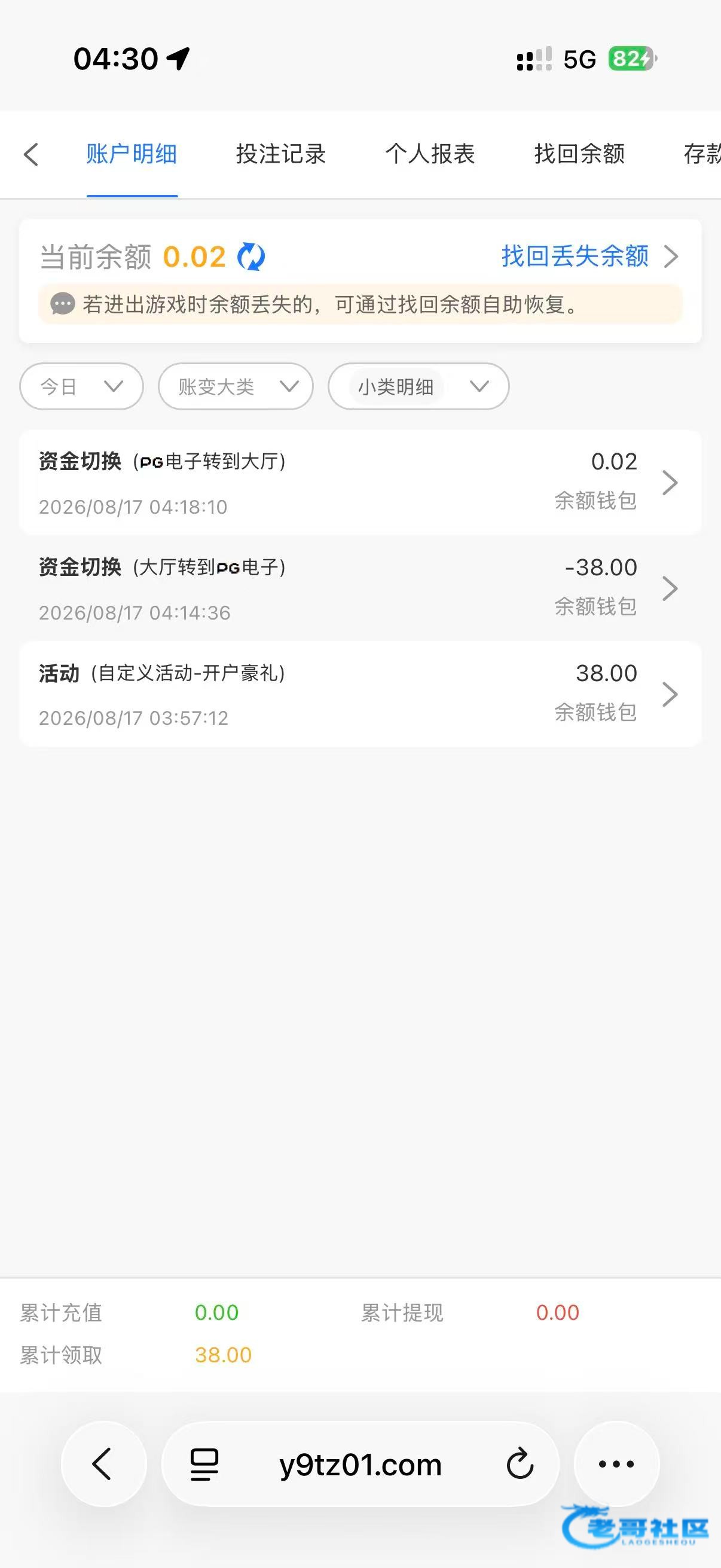 【乐博娱乐】—❎—注册送38