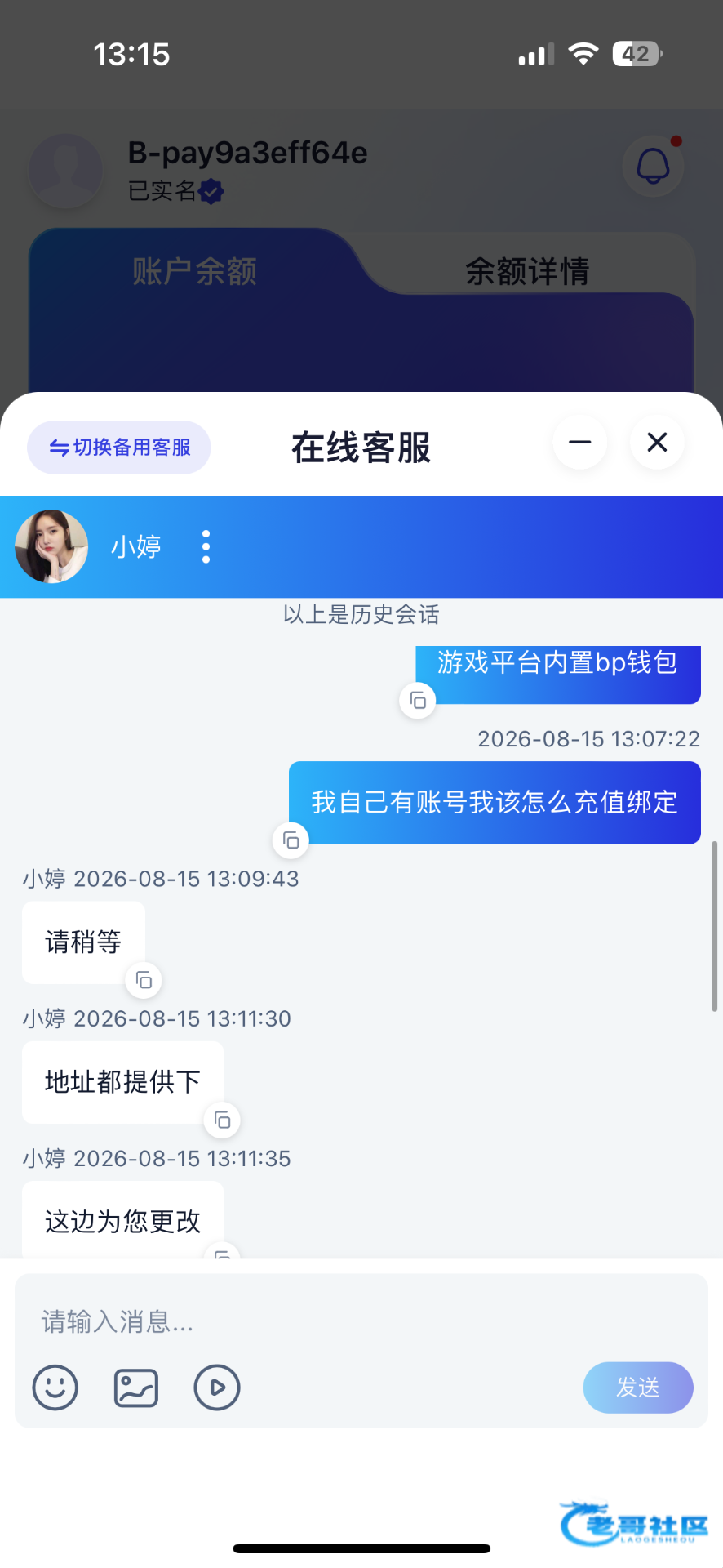 【BP钱包充777平台改内置】